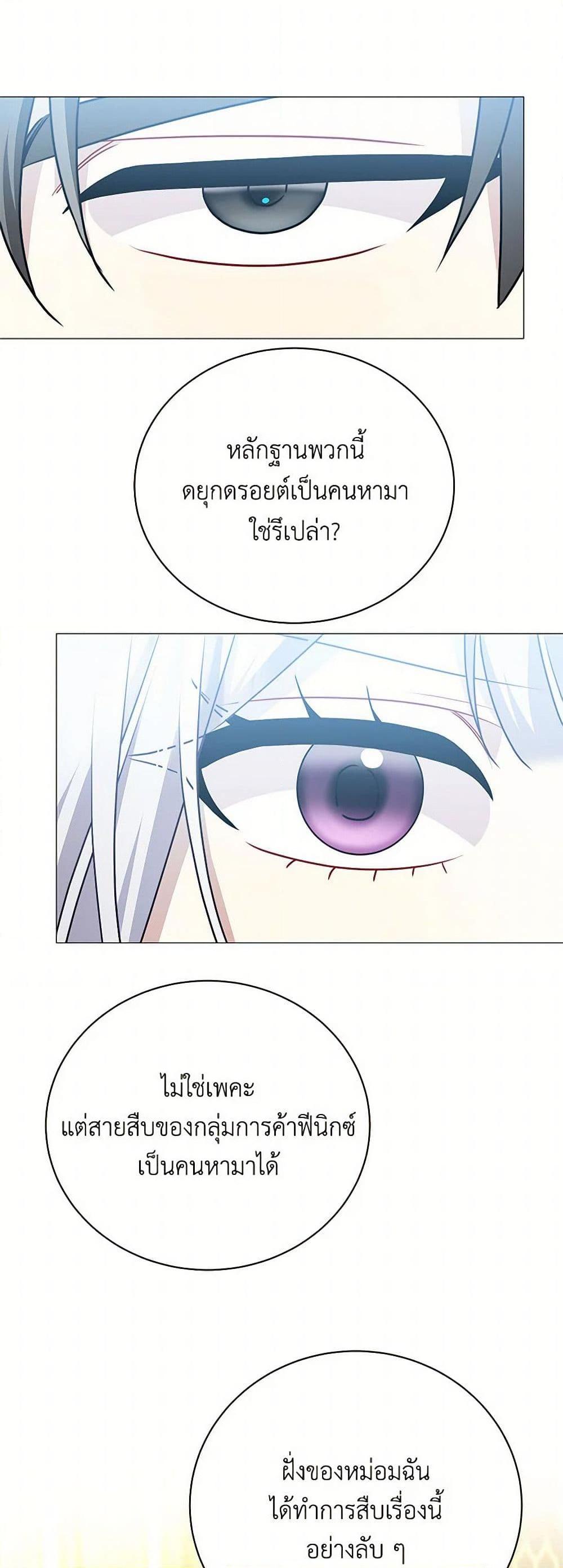 Manga-lc-com อ่านมังงะ อ่านการ์ตูน ออนไลน์ ฟรี Your Regrets Mean Nothing to Me ตอนที่ 1 2 3 4 5 6 7 8 9 10 11 12 13 14 ฟรี ไม่มีโฆษณา Manga-lc - อ่าน มังงะ อ่าน การ์ตูน ออนไลน์ อ่านมังงะ ฟรี