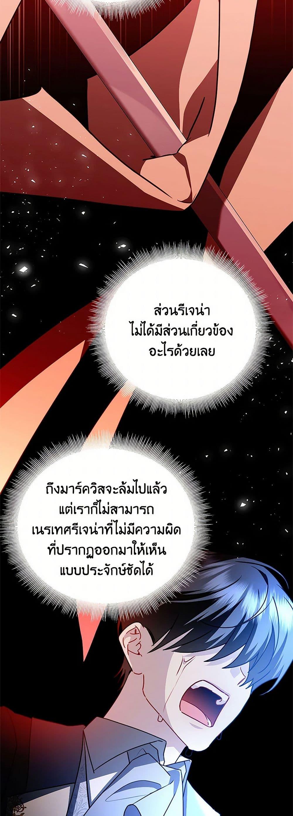Manga-lc-com อ่านมังงะ อ่านการ์ตูน ออนไลน์ ฟรี Your Regrets Mean Nothing to Me ตอนที่ 1 2 3 4 5 6 7 8 9 10 11 12 13 14 ฟรี ไม่มีโฆษณา Manga-lc - อ่าน มังงะ อ่าน การ์ตูน ออนไลน์ อ่านมังงะ ฟรี