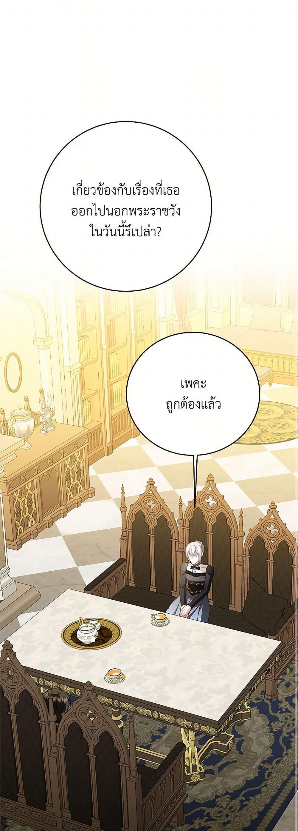 Manga-lc-com อ่านมังงะ อ่านการ์ตูน ออนไลน์ ฟรี Your Regrets Mean Nothing to Me ตอนที่ 1 2 3 4 5 6 7 8 9 10 11 12 13 14 ฟรี ไม่มีโฆษณา Manga-lc - อ่าน มังงะ อ่าน การ์ตูน ออนไลน์ อ่านมังงะ ฟรี