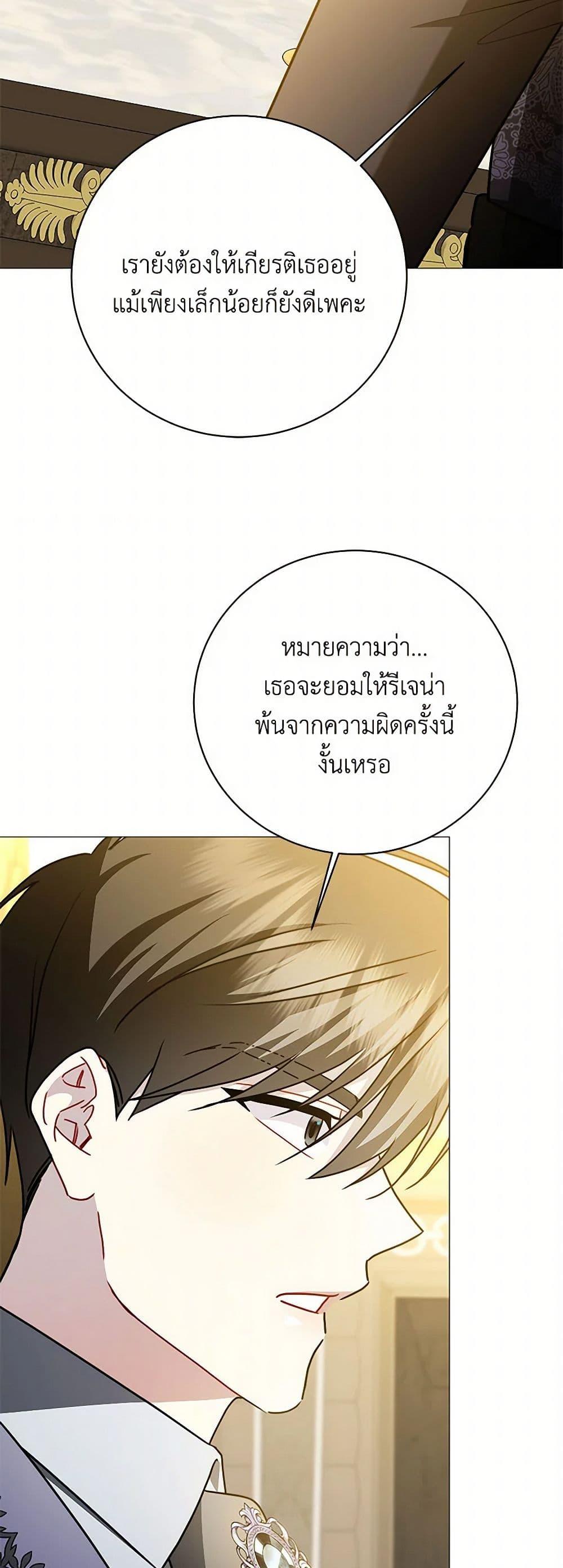 Manga-lc-com อ่านมังงะ อ่านการ์ตูน ออนไลน์ ฟรี Your Regrets Mean Nothing to Me ตอนที่ 1 2 3 4 5 6 7 8 9 10 11 12 13 14 ฟรี ไม่มีโฆษณา Manga-lc - อ่าน มังงะ อ่าน การ์ตูน ออนไลน์ อ่านมังงะ ฟรี