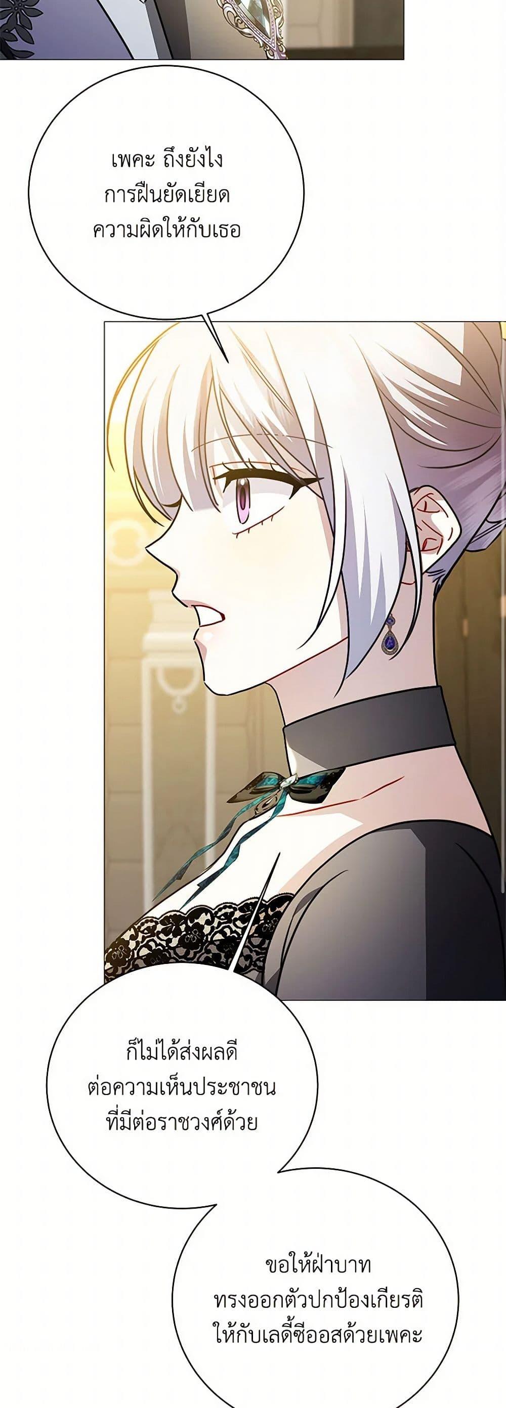 Manga-lc-com อ่านมังงะ อ่านการ์ตูน ออนไลน์ ฟรี Your Regrets Mean Nothing to Me ตอนที่ 1 2 3 4 5 6 7 8 9 10 11 12 13 14 ฟรี ไม่มีโฆษณา Manga-lc - อ่าน มังงะ อ่าน การ์ตูน ออนไลน์ อ่านมังงะ ฟรี