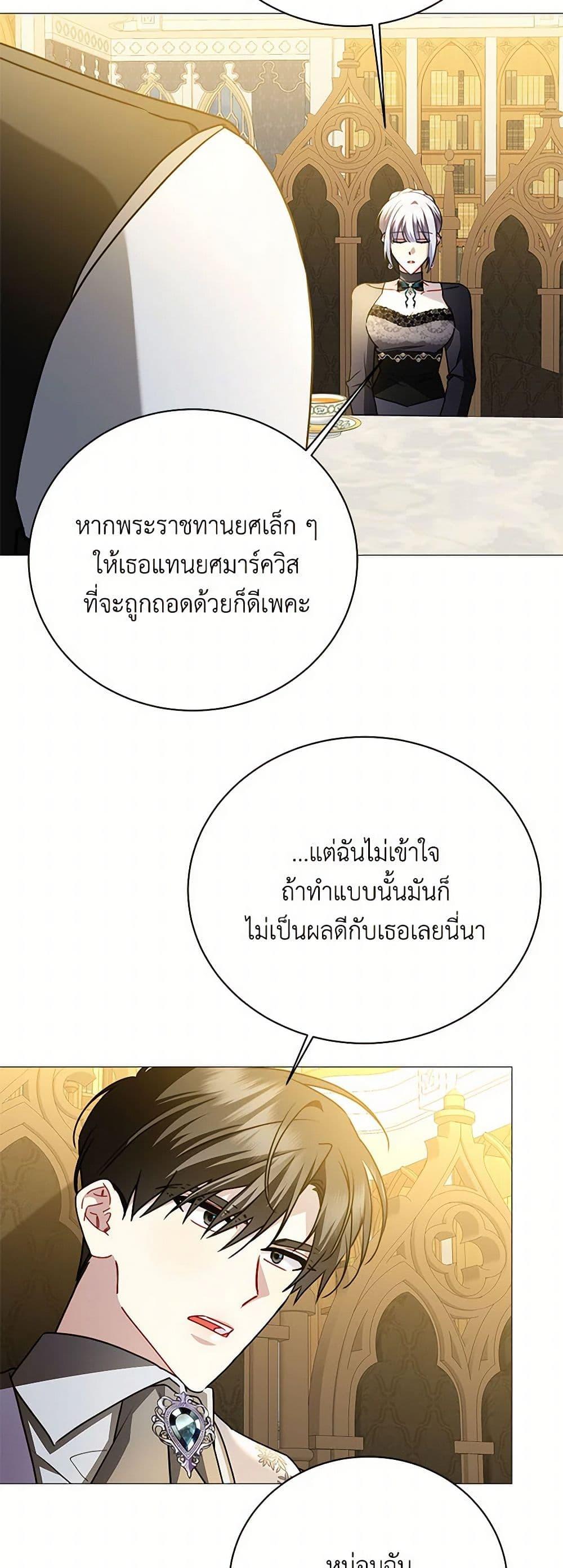 Manga-lc-com อ่านมังงะ อ่านการ์ตูน ออนไลน์ ฟรี Your Regrets Mean Nothing to Me ตอนที่ 1 2 3 4 5 6 7 8 9 10 11 12 13 14 ฟรี ไม่มีโฆษณา Manga-lc - อ่าน มังงะ อ่าน การ์ตูน ออนไลน์ อ่านมังงะ ฟรี
