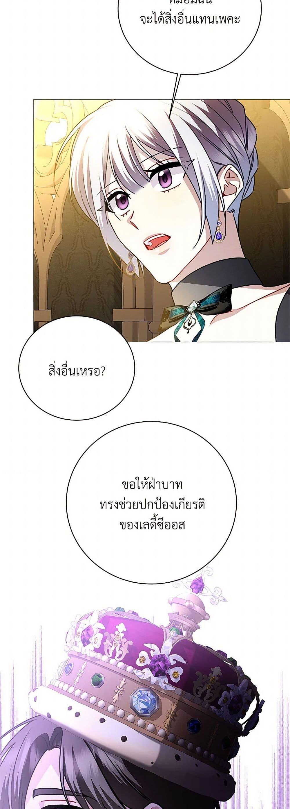 Manga-lc-com อ่านมังงะ อ่านการ์ตูน ออนไลน์ ฟรี Your Regrets Mean Nothing to Me ตอนที่ 1 2 3 4 5 6 7 8 9 10 11 12 13 14 ฟรี ไม่มีโฆษณา Manga-lc - อ่าน มังงะ อ่าน การ์ตูน ออนไลน์ อ่านมังงะ ฟรี