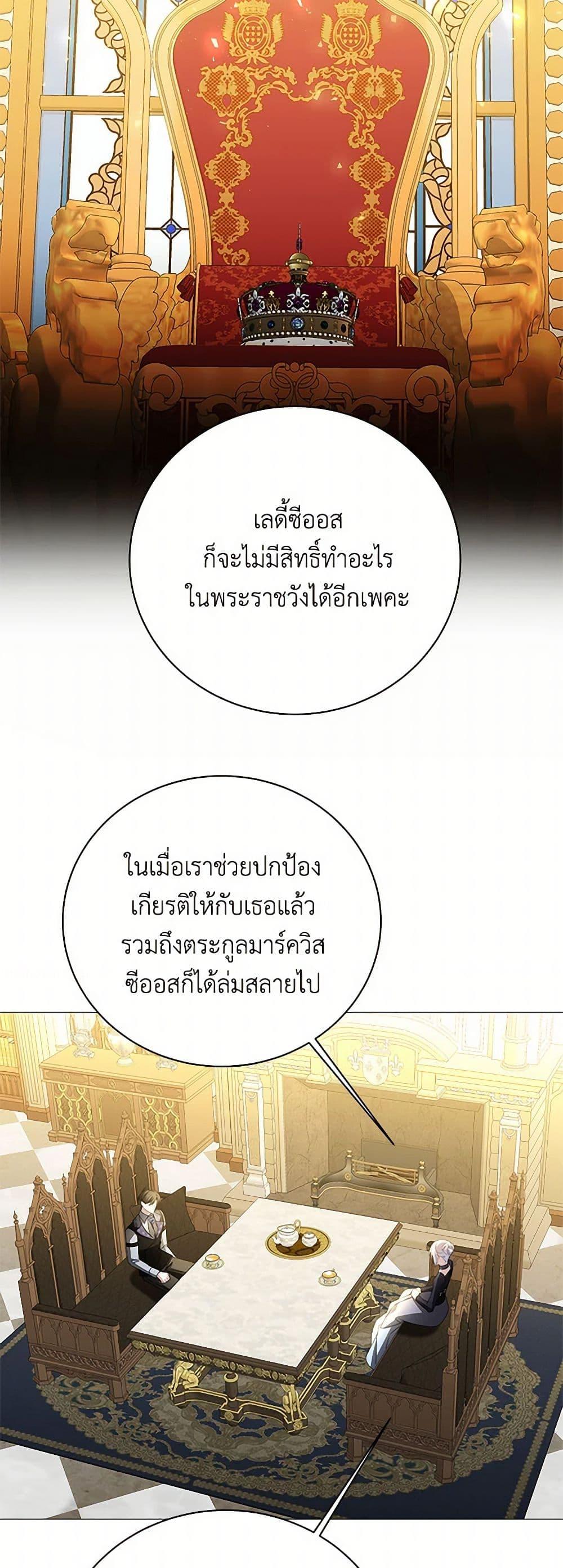 Manga-lc-com อ่านมังงะ อ่านการ์ตูน ออนไลน์ ฟรี Your Regrets Mean Nothing to Me ตอนที่ 1 2 3 4 5 6 7 8 9 10 11 12 13 14 ฟรี ไม่มีโฆษณา Manga-lc - อ่าน มังงะ อ่าน การ์ตูน ออนไลน์ อ่านมังงะ ฟรี