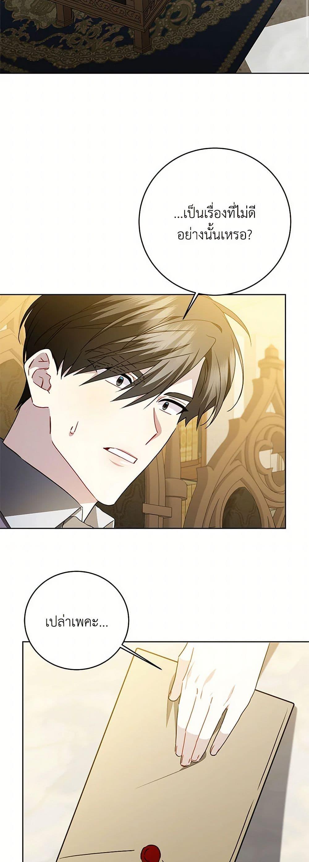 Manga-lc-com อ่านมังงะ อ่านการ์ตูน ออนไลน์ ฟรี Your Regrets Mean Nothing to Me ตอนที่ 1 2 3 4 5 6 7 8 9 10 11 12 13 14 ฟรี ไม่มีโฆษณา Manga-lc - อ่าน มังงะ อ่าน การ์ตูน ออนไลน์ อ่านมังงะ ฟรี
