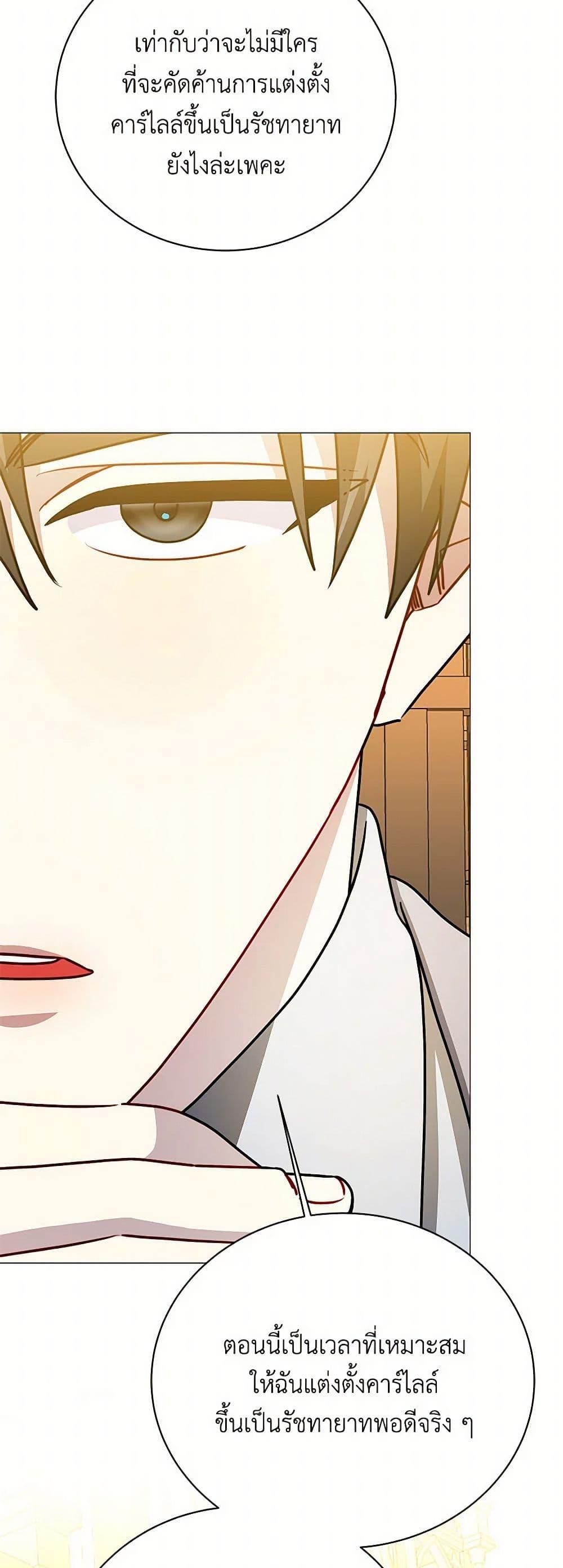 Manga-lc-com อ่านมังงะ อ่านการ์ตูน ออนไลน์ ฟรี Your Regrets Mean Nothing to Me ตอนที่ 1 2 3 4 5 6 7 8 9 10 11 12 13 14 ฟรี ไม่มีโฆษณา Manga-lc - อ่าน มังงะ อ่าน การ์ตูน ออนไลน์ อ่านมังงะ ฟรี
