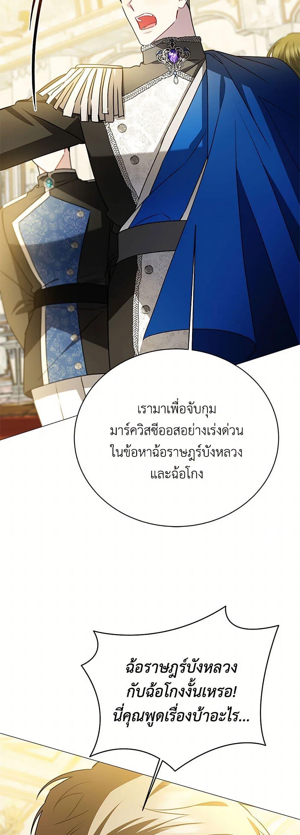Manga-lc-com อ่านมังงะ อ่านการ์ตูน ออนไลน์ ฟรี Your Regrets Mean Nothing to Me ตอนที่ 1 2 3 4 5 6 7 8 9 10 11 12 13 14 ฟรี ไม่มีโฆษณา Manga-lc - อ่าน มังงะ อ่าน การ์ตูน ออนไลน์ อ่านมังงะ ฟรี