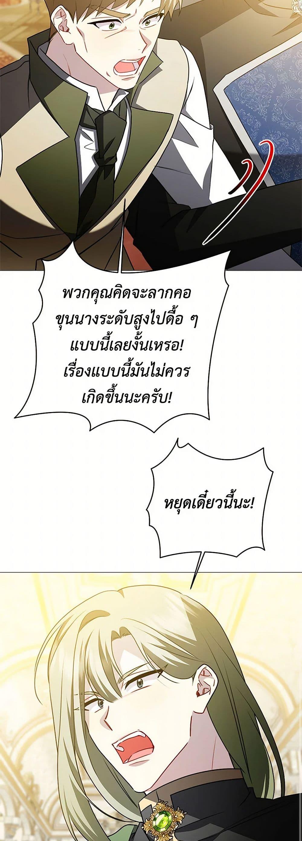 Manga-lc-com อ่านมังงะ อ่านการ์ตูน ออนไลน์ ฟรี Your Regrets Mean Nothing to Me ตอนที่ 1 2 3 4 5 6 7 8 9 10 11 12 13 14 ฟรี ไม่มีโฆษณา Manga-lc - อ่าน มังงะ อ่าน การ์ตูน ออนไลน์ อ่านมังงะ ฟรี