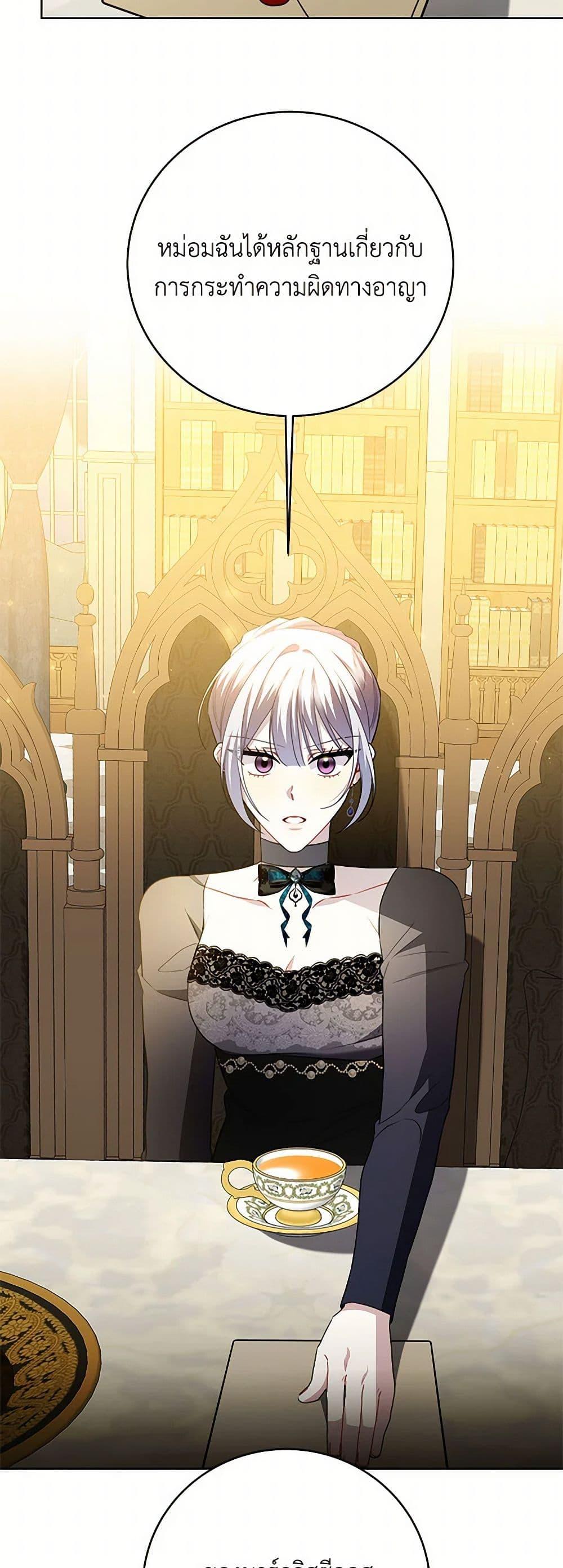 Manga-lc-com อ่านมังงะ อ่านการ์ตูน ออนไลน์ ฟรี Your Regrets Mean Nothing to Me ตอนที่ 1 2 3 4 5 6 7 8 9 10 11 12 13 14 ฟรี ไม่มีโฆษณา Manga-lc - อ่าน มังงะ อ่าน การ์ตูน ออนไลน์ อ่านมังงะ ฟรี