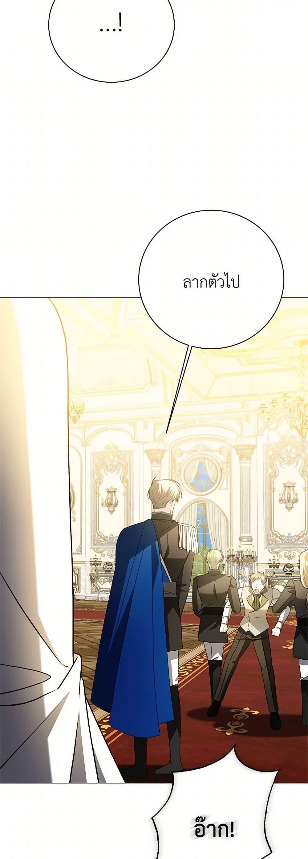 Manga-lc-com อ่านมังงะ อ่านการ์ตูน ออนไลน์ ฟรี Your Regrets Mean Nothing to Me ตอนที่ 1 2 3 4 5 6 7 8 9 10 11 12 13 14 ฟรี ไม่มีโฆษณา Manga-lc - อ่าน มังงะ อ่าน การ์ตูน ออนไลน์ อ่านมังงะ ฟรี