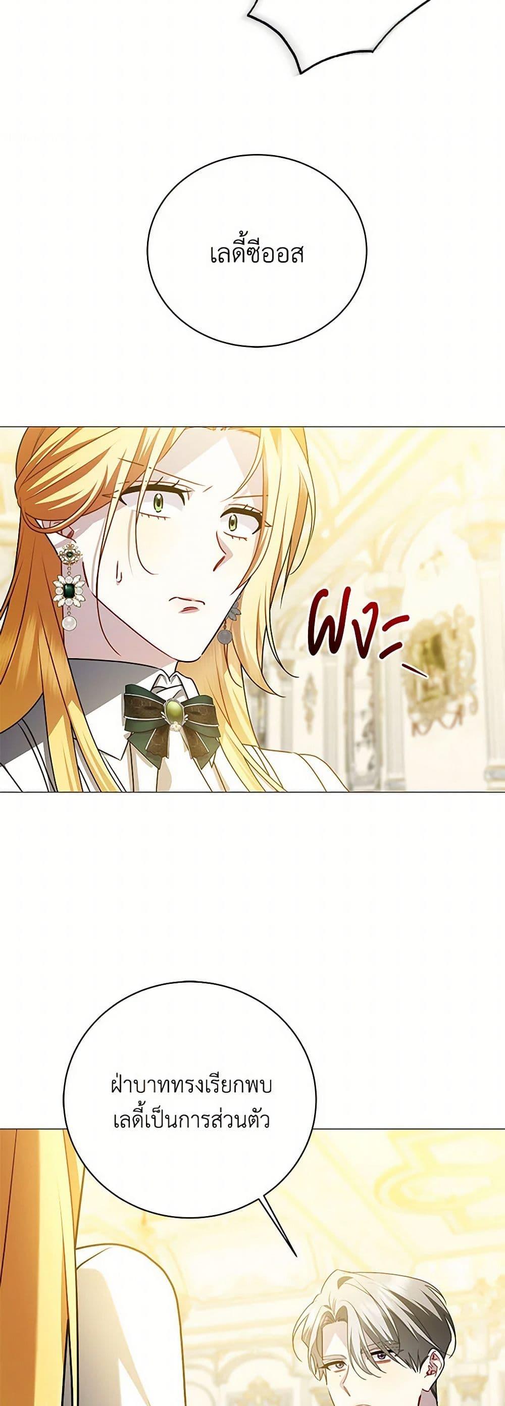 Manga-lc-com อ่านมังงะ อ่านการ์ตูน ออนไลน์ ฟรี Your Regrets Mean Nothing to Me ตอนที่ 1 2 3 4 5 6 7 8 9 10 11 12 13 14 ฟรี ไม่มีโฆษณา Manga-lc - อ่าน มังงะ อ่าน การ์ตูน ออนไลน์ อ่านมังงะ ฟรี