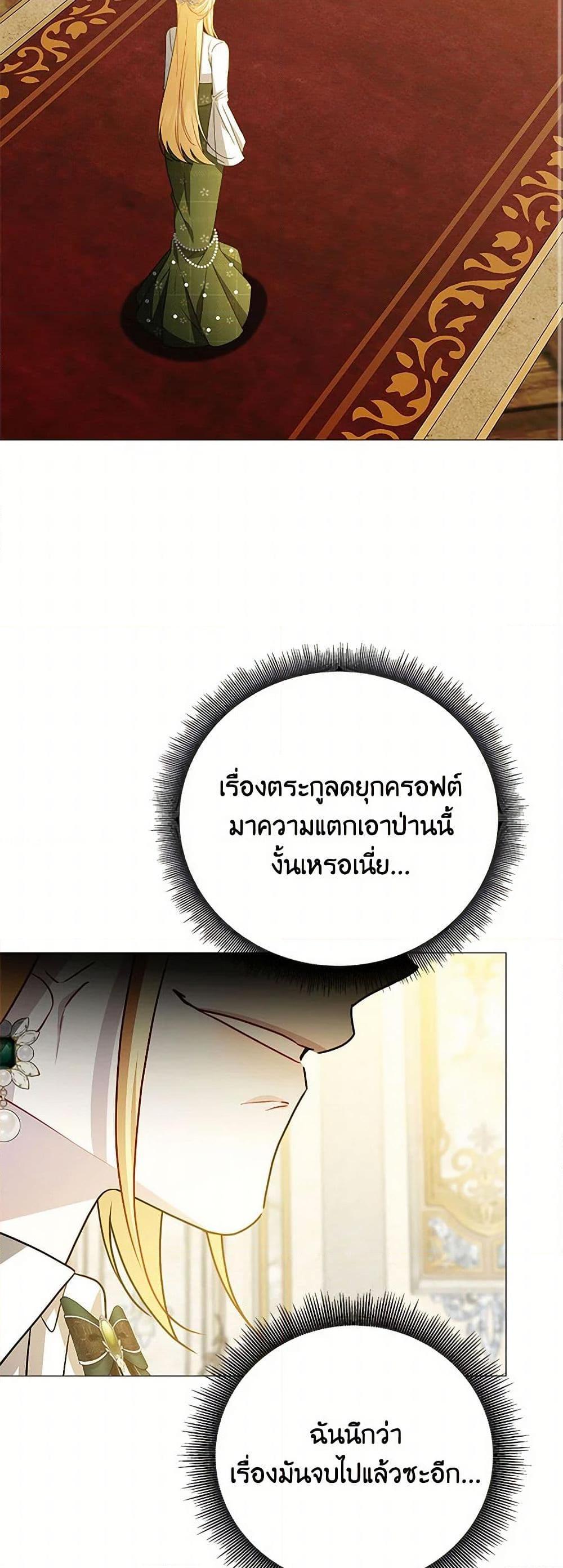 Manga-lc-com อ่านมังงะ อ่านการ์ตูน ออนไลน์ ฟรี Your Regrets Mean Nothing to Me ตอนที่ 1 2 3 4 5 6 7 8 9 10 11 12 13 14 ฟรี ไม่มีโฆษณา Manga-lc - อ่าน มังงะ อ่าน การ์ตูน ออนไลน์ อ่านมังงะ ฟรี