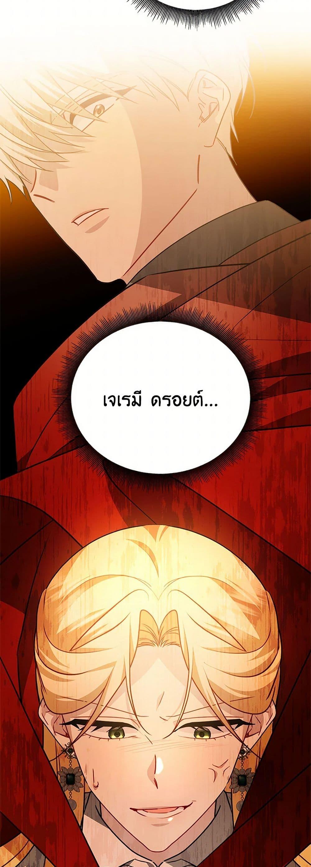 Manga-lc-com อ่านมังงะ อ่านการ์ตูน ออนไลน์ ฟรี Your Regrets Mean Nothing to Me ตอนที่ 1 2 3 4 5 6 7 8 9 10 11 12 13 14 ฟรี ไม่มีโฆษณา Manga-lc - อ่าน มังงะ อ่าน การ์ตูน ออนไลน์ อ่านมังงะ ฟรี