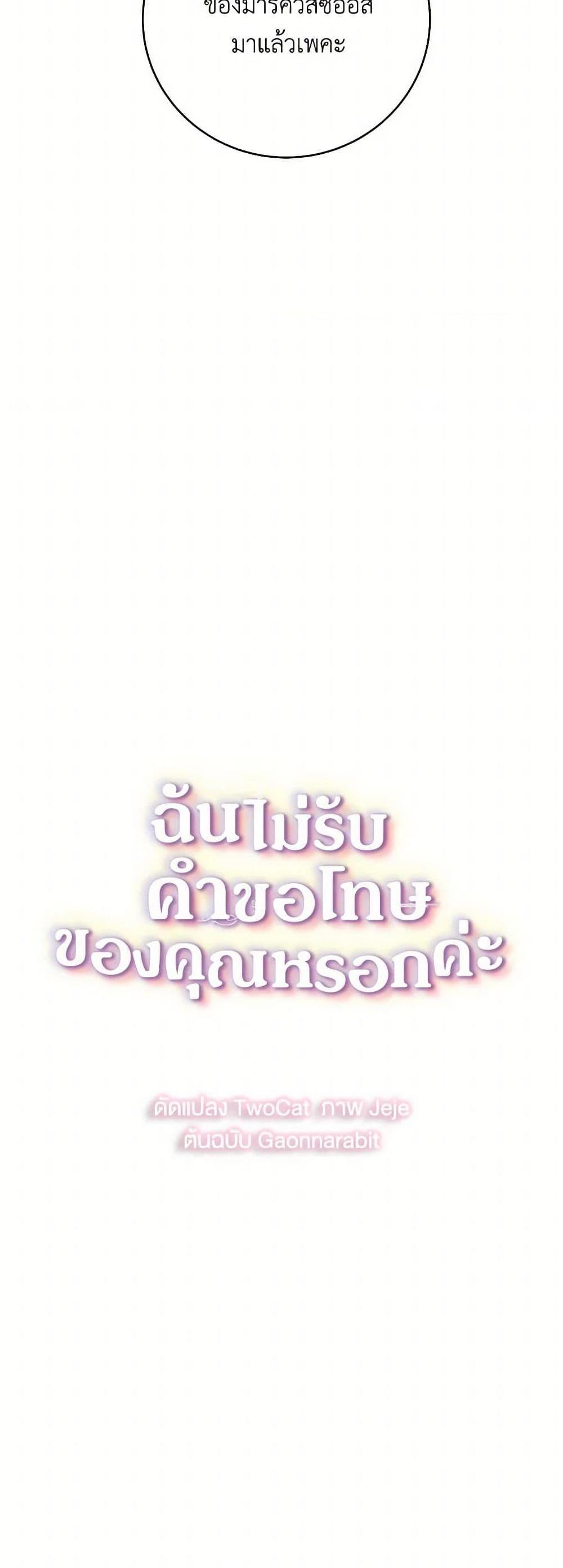 Manga-lc-com อ่านมังงะ อ่านการ์ตูน ออนไลน์ ฟรี Your Regrets Mean Nothing to Me ตอนที่ 1 2 3 4 5 6 7 8 9 10 11 12 13 14 ฟรี ไม่มีโฆษณา Manga-lc - อ่าน มังงะ อ่าน การ์ตูน ออนไลน์ อ่านมังงะ ฟรี