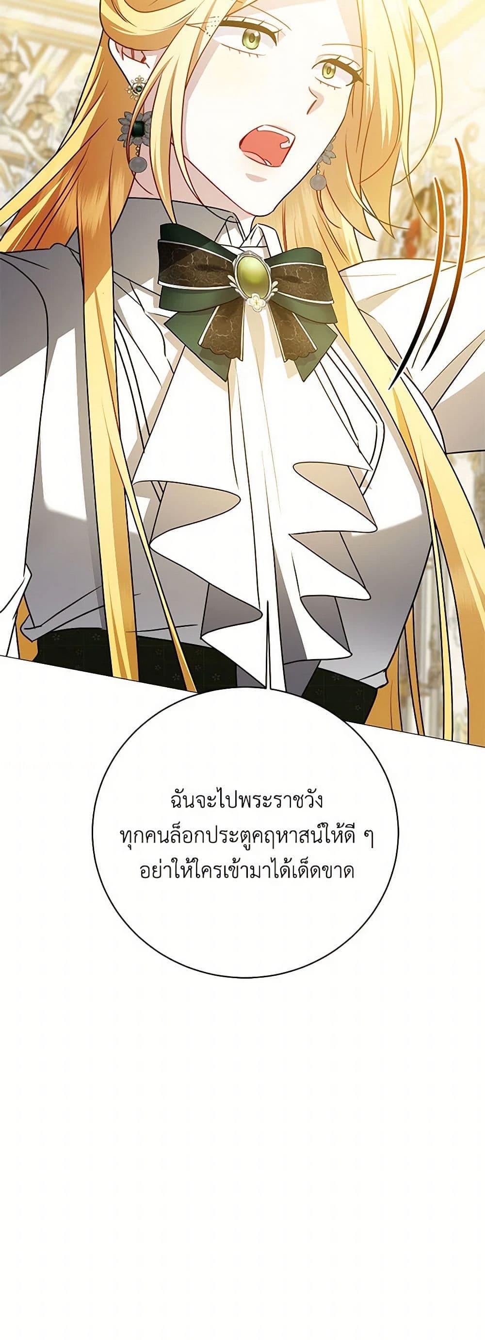 Manga-lc-com อ่านมังงะ อ่านการ์ตูน ออนไลน์ ฟรี Your Regrets Mean Nothing to Me ตอนที่ 1 2 3 4 5 6 7 8 9 10 11 12 13 14 ฟรี ไม่มีโฆษณา Manga-lc - อ่าน มังงะ อ่าน การ์ตูน ออนไลน์ อ่านมังงะ ฟรี