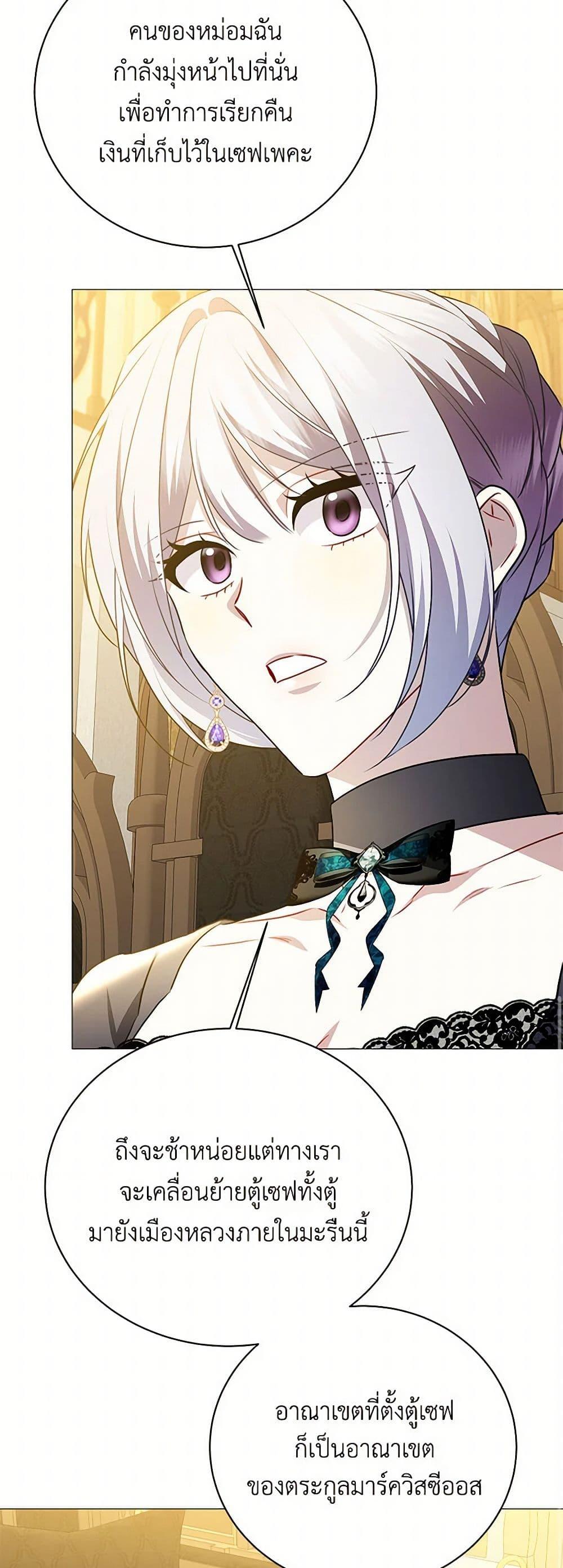 Manga-lc-com อ่านมังงะ อ่านการ์ตูน ออนไลน์ ฟรี Your Regrets Mean Nothing to Me ตอนที่ 1 2 3 4 5 6 7 8 9 10 11 12 13 14 ฟรี ไม่มีโฆษณา Manga-lc - อ่าน มังงะ อ่าน การ์ตูน ออนไลน์ อ่านมังงะ ฟรี