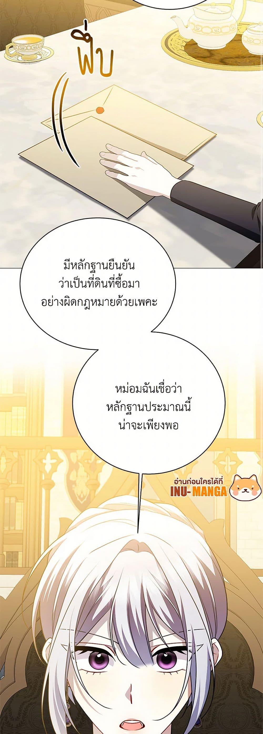 Manga-lc-com อ่านมังงะ อ่านการ์ตูน ออนไลน์ ฟรี Your Regrets Mean Nothing to Me ตอนที่ 1 2 3 4 5 6 7 8 9 10 11 12 13 14 ฟรี ไม่มีโฆษณา Manga-lc - อ่าน มังงะ อ่าน การ์ตูน ออนไลน์ อ่านมังงะ ฟรี