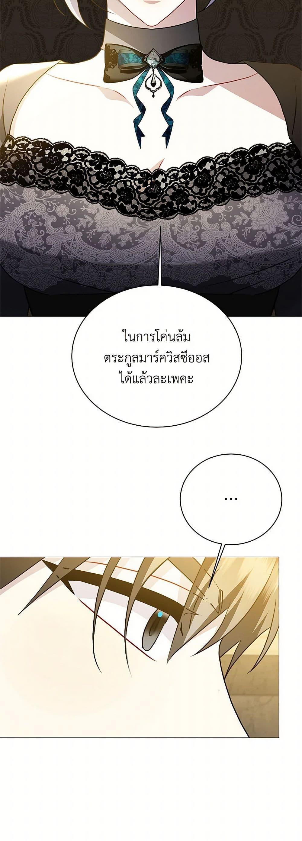 Manga-lc-com อ่านมังงะ อ่านการ์ตูน ออนไลน์ ฟรี Your Regrets Mean Nothing to Me ตอนที่ 1 2 3 4 5 6 7 8 9 10 11 12 13 14 ฟรี ไม่มีโฆษณา Manga-lc - อ่าน มังงะ อ่าน การ์ตูน ออนไลน์ อ่านมังงะ ฟรี