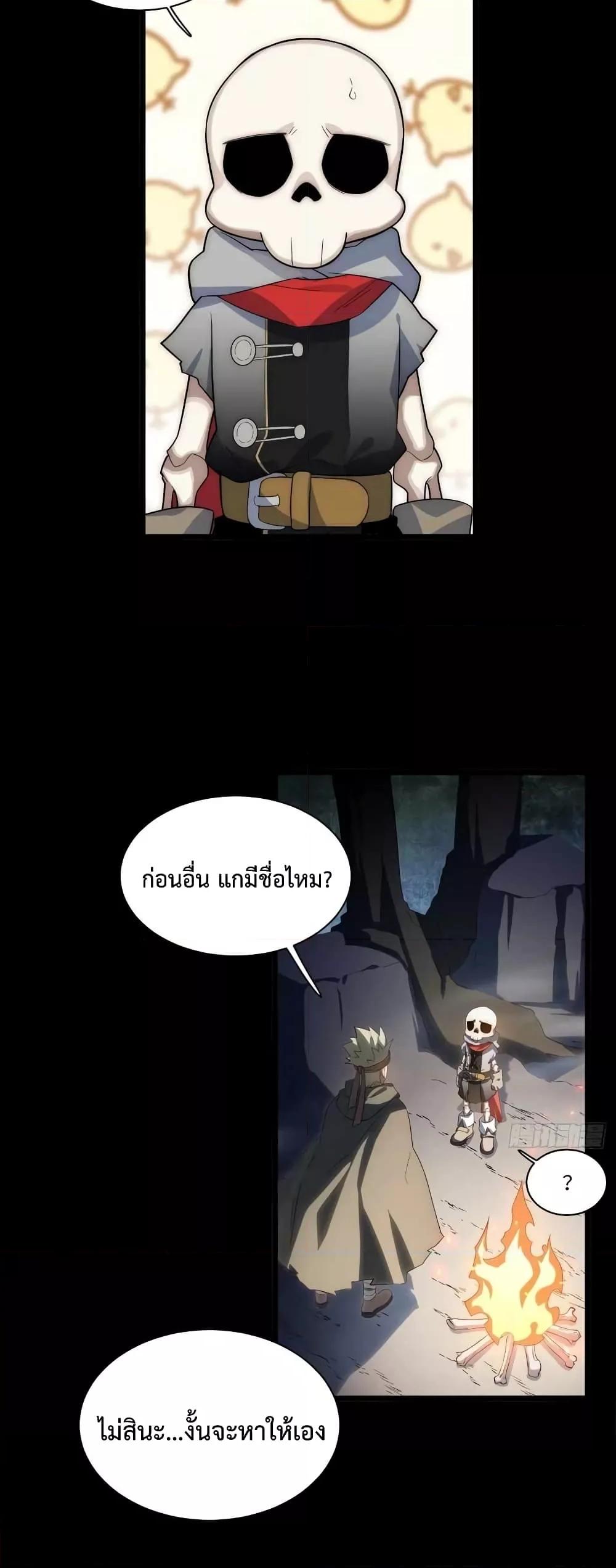Manga-lc-com อ่านมังงะ อ่านการ์ตูน ออนไลน์ ฟรี EvilLichWhoE ตอนที่ 1 2 3 4 5 6 7 8 9 10 11 12 13 14 ฟรี ไม่มีโฆษณา Manga-lc - อ่าน มังงะ อ่าน การ์ตูน ออนไลน์ อ่านมังงะ ฟรี