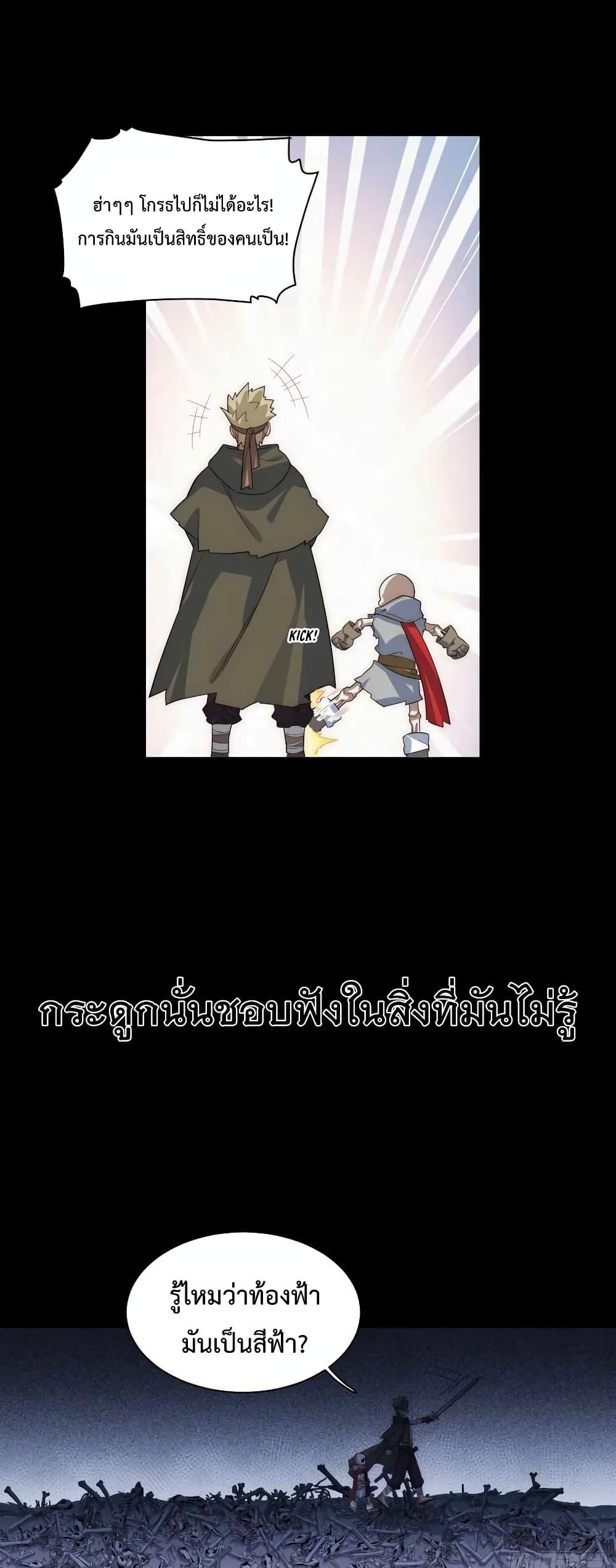 Manga-lc-com อ่านมังงะ อ่านการ์ตูน ออนไลน์ ฟรี EvilLichWhoE ตอนที่ 1 2 3 4 5 6 7 8 9 10 11 12 13 14 ฟรี ไม่มีโฆษณา Manga-lc - อ่าน มังงะ อ่าน การ์ตูน ออนไลน์ อ่านมังงะ ฟรี