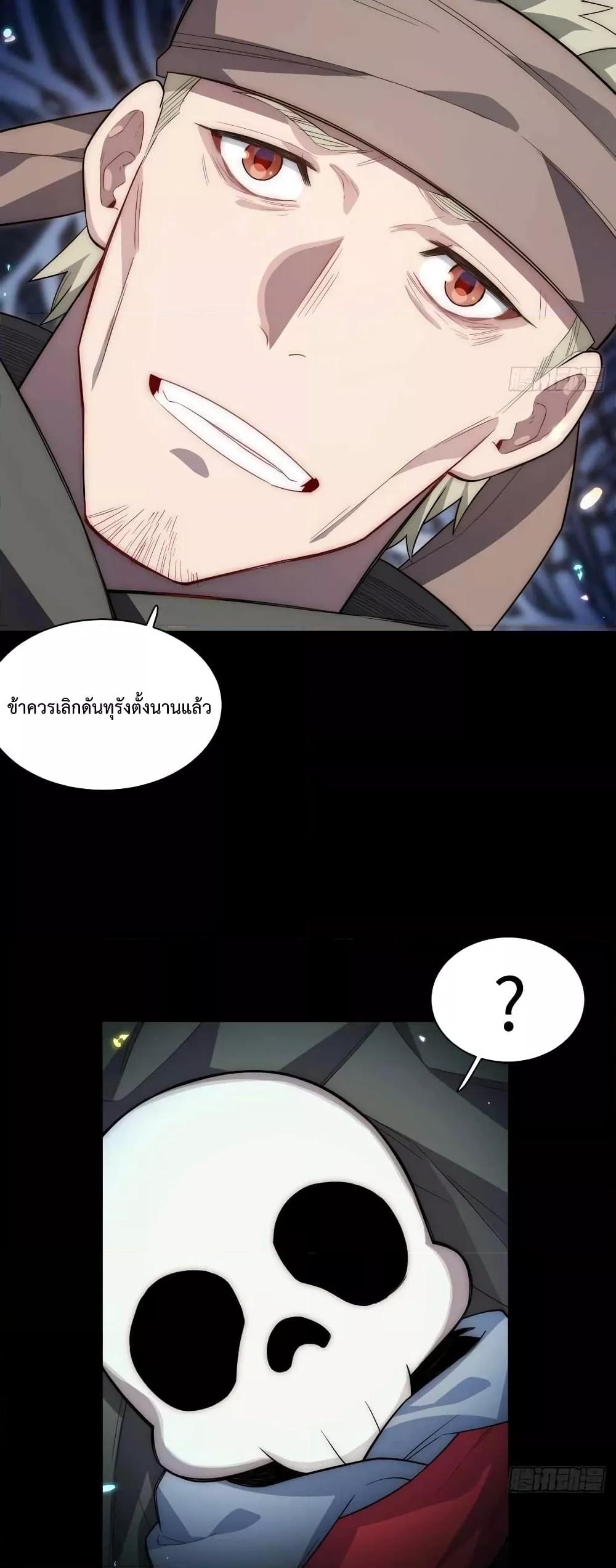 Manga-lc-com อ่านมังงะ อ่านการ์ตูน ออนไลน์ ฟรี EvilLichWhoE ตอนที่ 1 2 3 4 5 6 7 8 9 10 11 12 13 14 ฟรี ไม่มีโฆษณา Manga-lc - อ่าน มังงะ อ่าน การ์ตูน ออนไลน์ อ่านมังงะ ฟรี