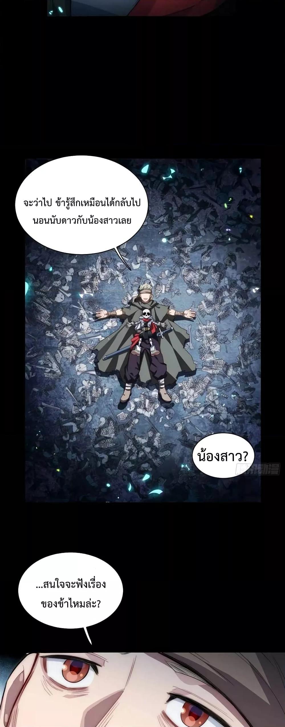 Manga-lc-com อ่านมังงะ อ่านการ์ตูน ออนไลน์ ฟรี EvilLichWhoE ตอนที่ 1 2 3 4 5 6 7 8 9 10 11 12 13 14 ฟรี ไม่มีโฆษณา Manga-lc - อ่าน มังงะ อ่าน การ์ตูน ออนไลน์ อ่านมังงะ ฟรี