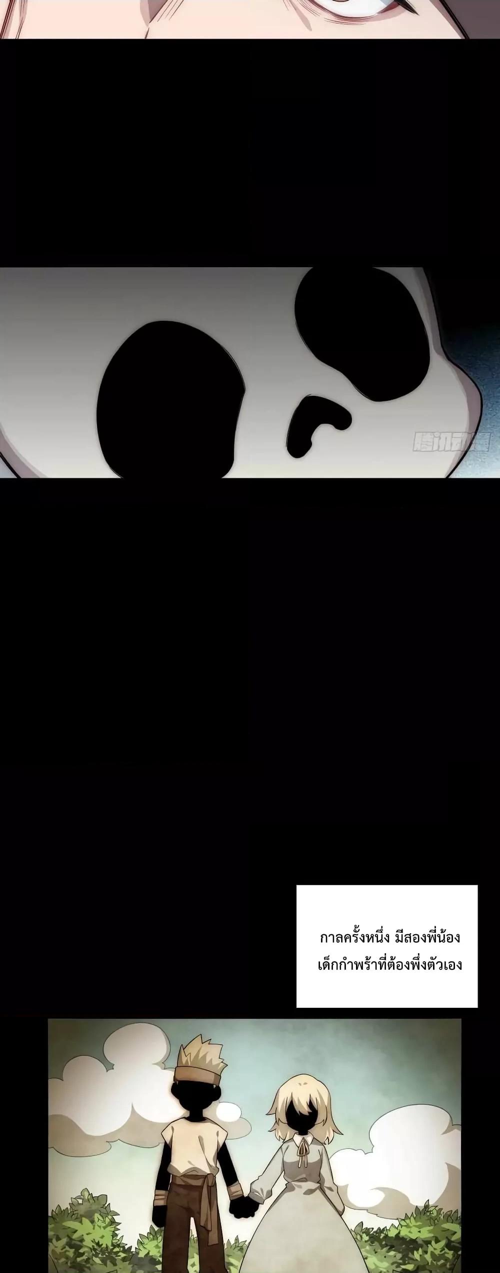 Manga-lc-com อ่านมังงะ อ่านการ์ตูน ออนไลน์ ฟรี EvilLichWhoE ตอนที่ 1 2 3 4 5 6 7 8 9 10 11 12 13 14 ฟรี ไม่มีโฆษณา Manga-lc - อ่าน มังงะ อ่าน การ์ตูน ออนไลน์ อ่านมังงะ ฟรี