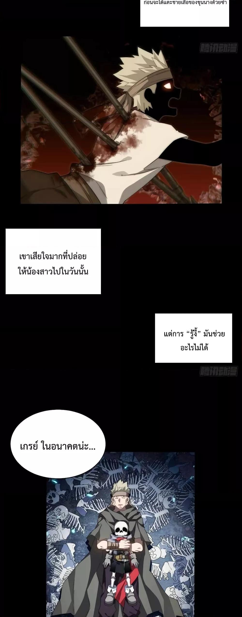 Manga-lc-com อ่านมังงะ อ่านการ์ตูน ออนไลน์ ฟรี EvilLichWhoE ตอนที่ 1 2 3 4 5 6 7 8 9 10 11 12 13 14 ฟรี ไม่มีโฆษณา Manga-lc - อ่าน มังงะ อ่าน การ์ตูน ออนไลน์ อ่านมังงะ ฟรี