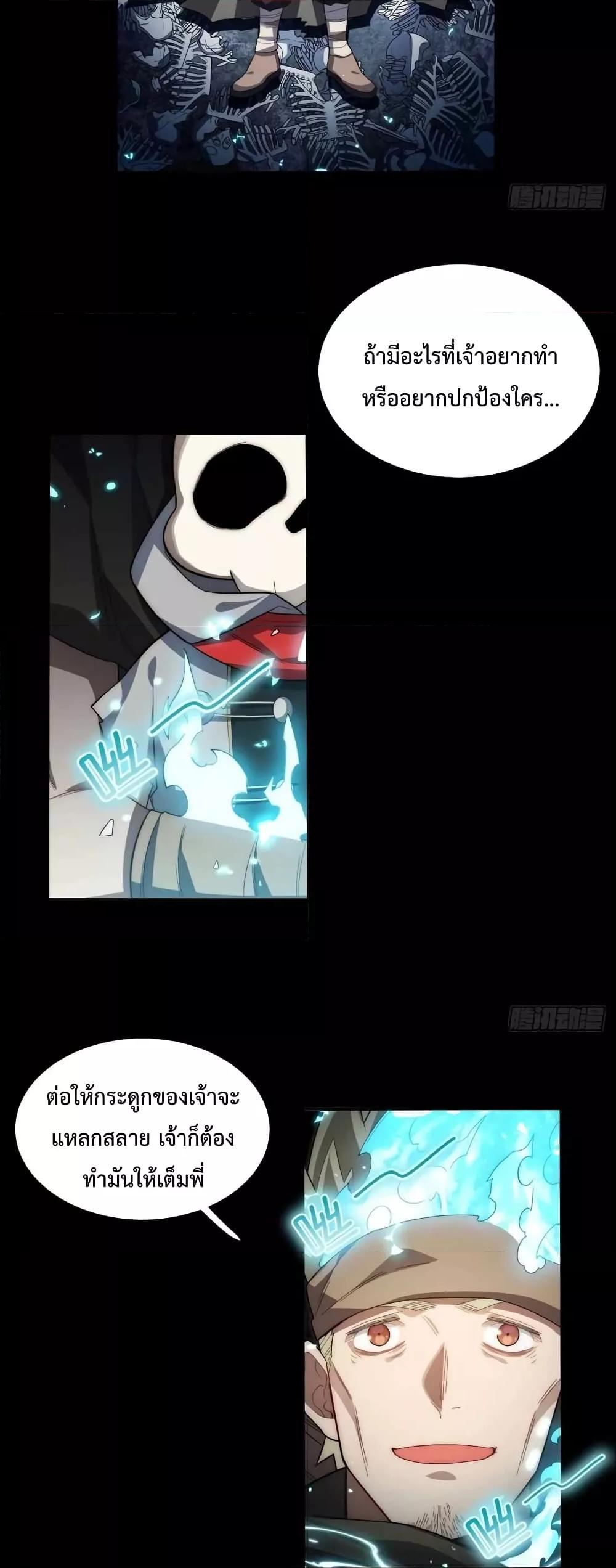 Manga-lc-com อ่านมังงะ อ่านการ์ตูน ออนไลน์ ฟรี EvilLichWhoE ตอนที่ 1 2 3 4 5 6 7 8 9 10 11 12 13 14 ฟรี ไม่มีโฆษณา Manga-lc - อ่าน มังงะ อ่าน การ์ตูน ออนไลน์ อ่านมังงะ ฟรี