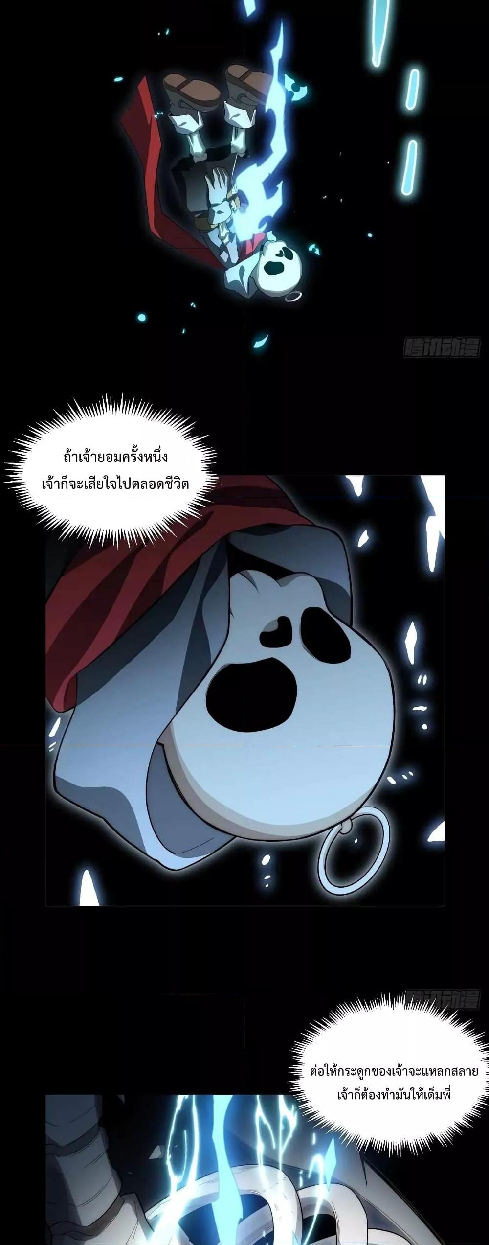 Manga-lc-com อ่านมังงะ อ่านการ์ตูน ออนไลน์ ฟรี EvilLichWhoE ตอนที่ 1 2 3 4 5 6 7 8 9 10 11 12 13 14 ฟรี ไม่มีโฆษณา Manga-lc - อ่าน มังงะ อ่าน การ์ตูน ออนไลน์ อ่านมังงะ ฟรี