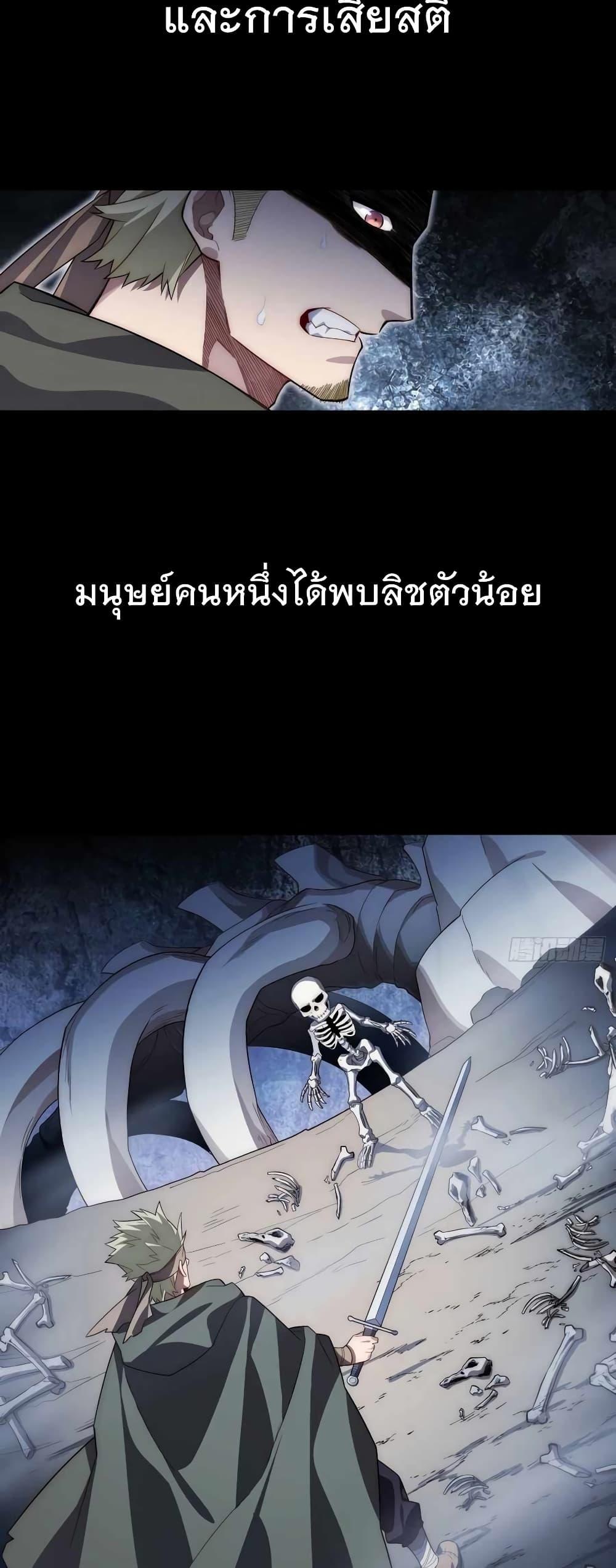 Manga-lc-com อ่านมังงะ อ่านการ์ตูน ออนไลน์ ฟรี EvilLichWhoE ตอนที่ 1 2 3 4 5 6 7 8 9 10 11 12 13 14 ฟรี ไม่มีโฆษณา Manga-lc - อ่าน มังงะ อ่าน การ์ตูน ออนไลน์ อ่านมังงะ ฟรี