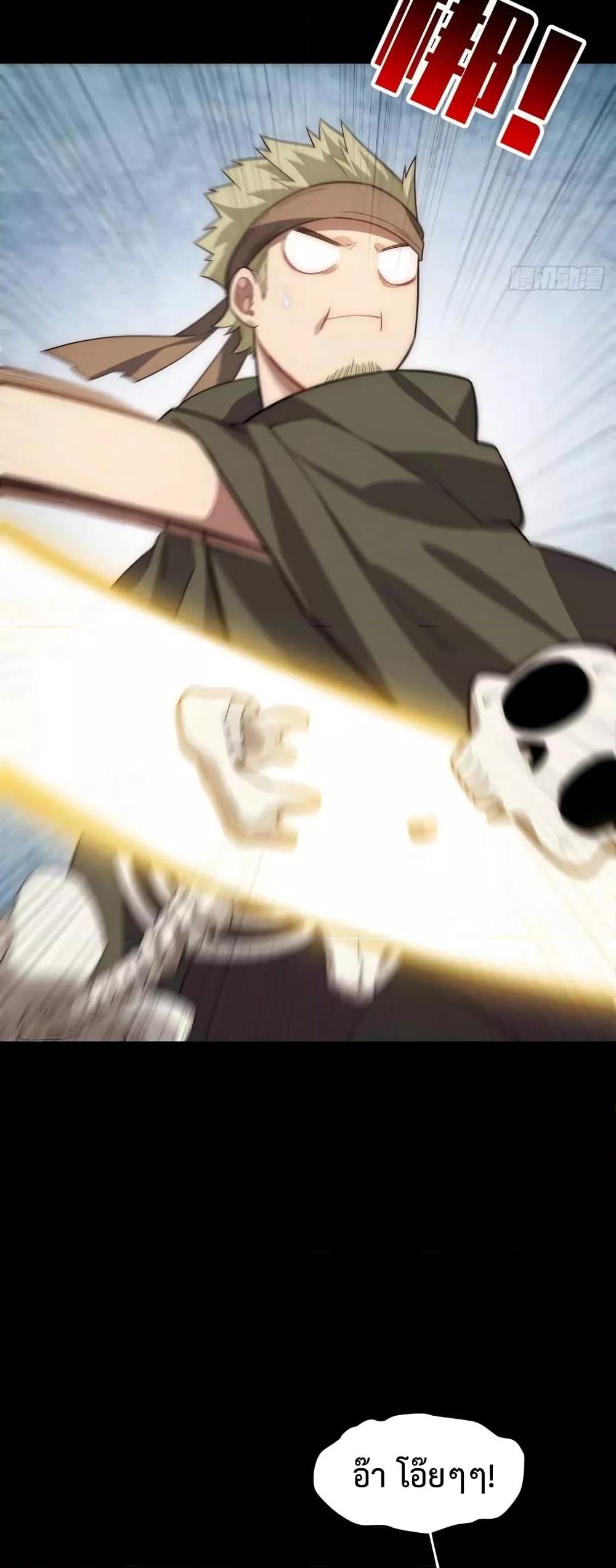 Manga-lc-com อ่านมังงะ อ่านการ์ตูน ออนไลน์ ฟรี EvilLichWhoE ตอนที่ 1 2 3 4 5 6 7 8 9 10 11 12 13 14 ฟรี ไม่มีโฆษณา Manga-lc - อ่าน มังงะ อ่าน การ์ตูน ออนไลน์ อ่านมังงะ ฟรี