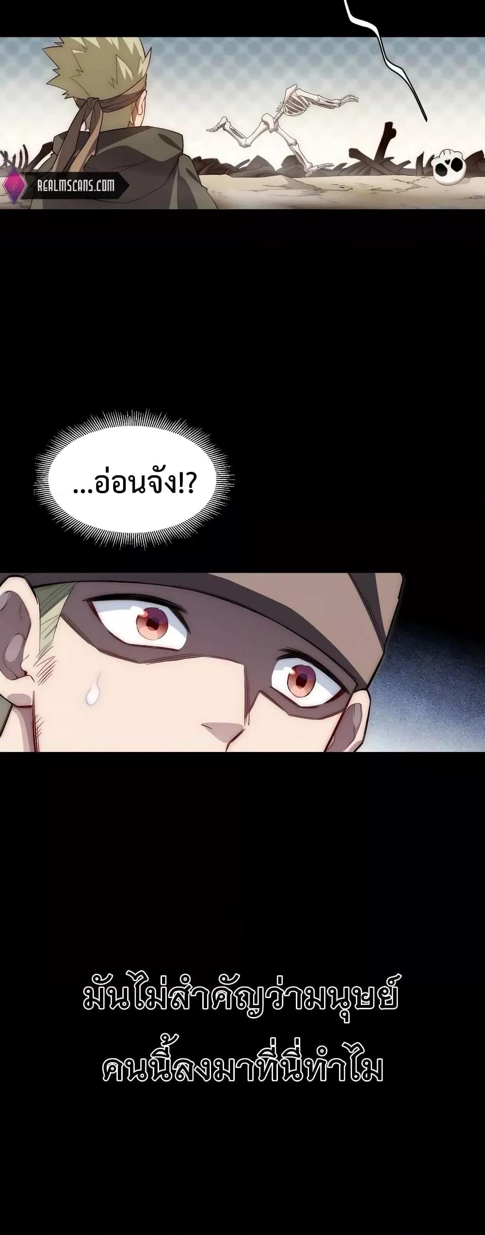 Manga-lc-com อ่านมังงะ อ่านการ์ตูน ออนไลน์ ฟรี EvilLichWhoE ตอนที่ 1 2 3 4 5 6 7 8 9 10 11 12 13 14 ฟรี ไม่มีโฆษณา Manga-lc - อ่าน มังงะ อ่าน การ์ตูน ออนไลน์ อ่านมังงะ ฟรี