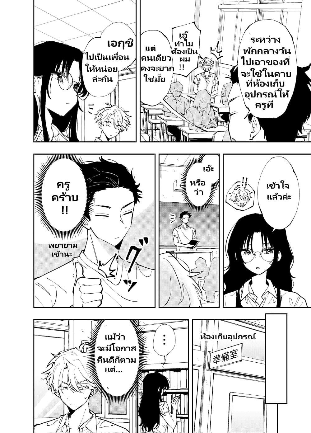 Manga-lc-com อ่านมังงะ อ่านการ์ตูน ออนไลน์ ฟรี The Person Sitting Next to Me Looking at Me with Perverted Eyes ตอนที่ 1 2 3 4 5 6 7 8 9 10 11 12 13 14 ฟรี ไม่มีโฆษณา Manga-lc - อ่าน มังงะ อ่าน การ์ตูน ออนไลน์ อ่านมังงะ ฟรี