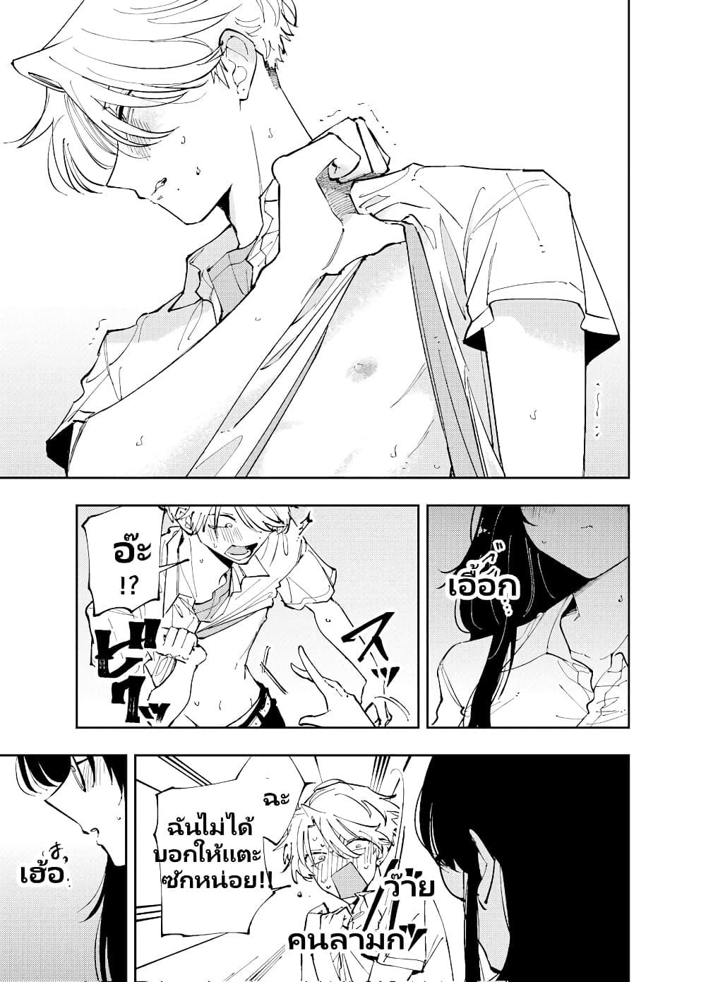 Manga-lc-com อ่านมังงะ อ่านการ์ตูน ออนไลน์ ฟรี The Person Sitting Next to Me Looking at Me with Perverted Eyes ตอนที่ 1 2 3 4 5 6 7 8 9 10 11 12 13 14 ฟรี ไม่มีโฆษณา Manga-lc - อ่าน มังงะ อ่าน การ์ตูน ออนไลน์ อ่านมังงะ ฟรี
