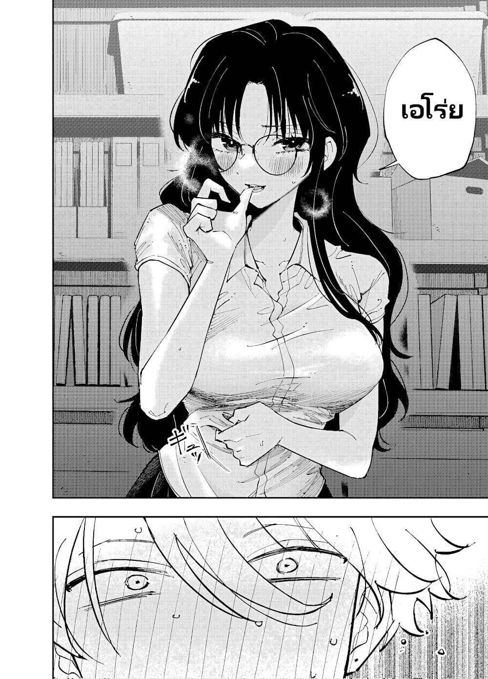 Manga-lc-com อ่านมังงะ อ่านการ์ตูน ออนไลน์ ฟรี The Person Sitting Next to Me Looking at Me with Perverted Eyes ตอนที่ 1 2 3 4 5 6 7 8 9 10 11 12 13 14 ฟรี ไม่มีโฆษณา Manga-lc - อ่าน มังงะ อ่าน การ์ตูน ออนไลน์ อ่านมังงะ ฟรี