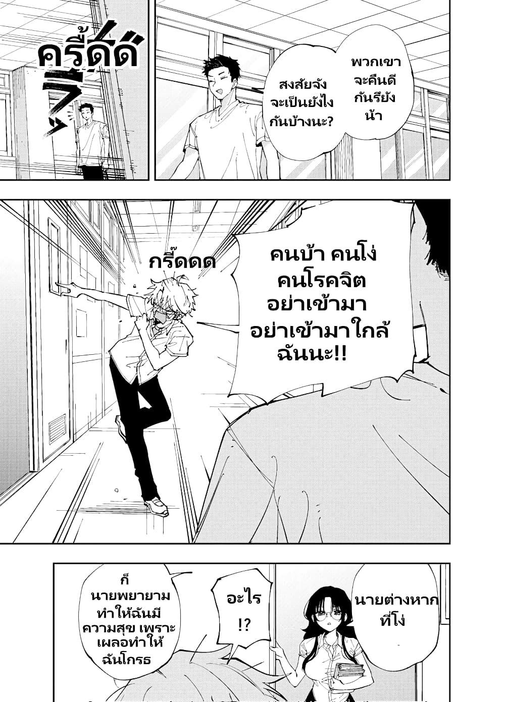 Manga-lc-com อ่านมังงะ อ่านการ์ตูน ออนไลน์ ฟรี The Person Sitting Next to Me Looking at Me with Perverted Eyes ตอนที่ 1 2 3 4 5 6 7 8 9 10 11 12 13 14 ฟรี ไม่มีโฆษณา Manga-lc - อ่าน มังงะ อ่าน การ์ตูน ออนไลน์ อ่านมังงะ ฟรี