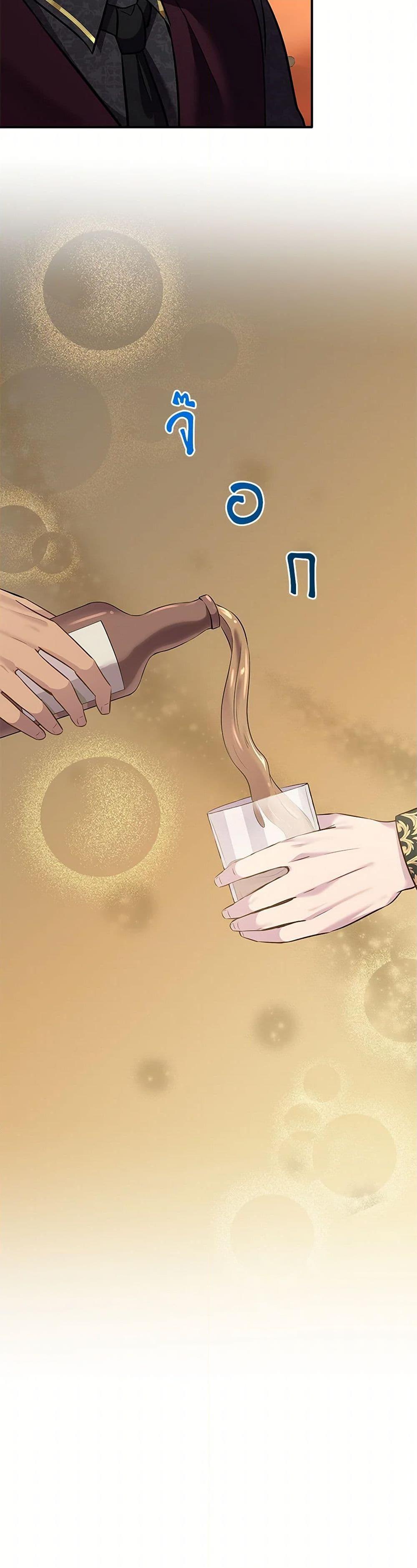 Manga-lc-com อ่านมังงะ อ่านการ์ตูน ออนไลน์ ฟรี Marriage and Sword ตอนที่ 1 2 3 4 5 6 7 8 9 10 11 12 13 14 ฟรี ไม่มีโฆษณา Manga-lc - อ่าน มังงะ อ่าน การ์ตูน ออนไลน์ อ่านมังงะ ฟรี