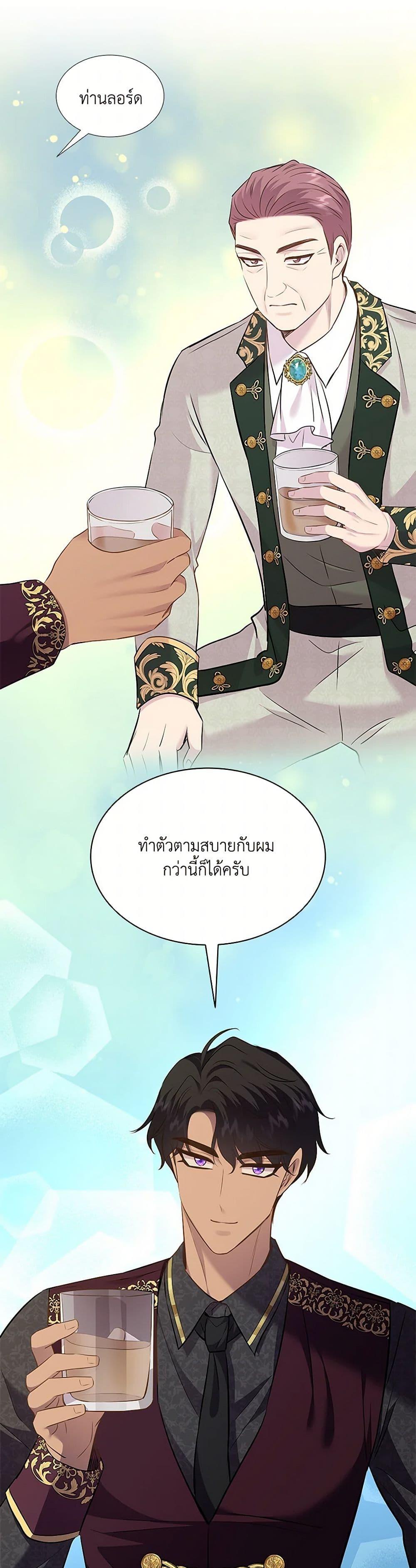 Manga-lc-com อ่านมังงะ อ่านการ์ตูน ออนไลน์ ฟรี Marriage and Sword ตอนที่ 1 2 3 4 5 6 7 8 9 10 11 12 13 14 ฟรี ไม่มีโฆษณา Manga-lc - อ่าน มังงะ อ่าน การ์ตูน ออนไลน์ อ่านมังงะ ฟรี