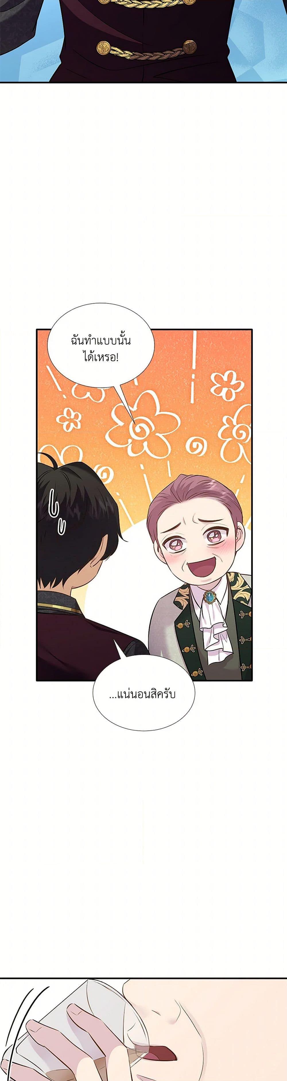 Manga-lc-com อ่านมังงะ อ่านการ์ตูน ออนไลน์ ฟรี Marriage and Sword ตอนที่ 1 2 3 4 5 6 7 8 9 10 11 12 13 14 ฟรี ไม่มีโฆษณา Manga-lc - อ่าน มังงะ อ่าน การ์ตูน ออนไลน์ อ่านมังงะ ฟรี