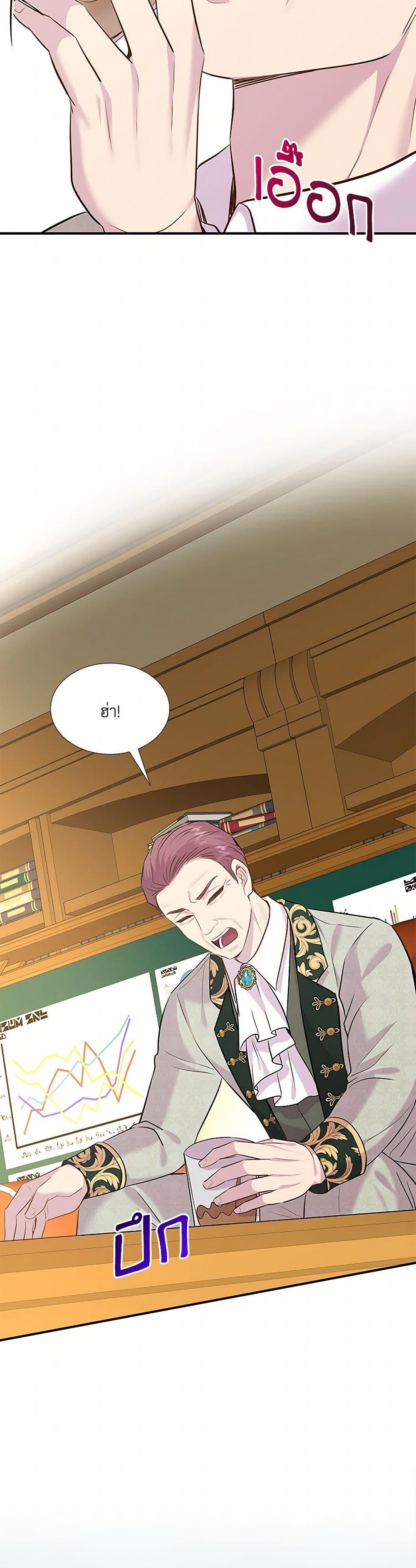 Manga-lc-com อ่านมังงะ อ่านการ์ตูน ออนไลน์ ฟรี Marriage and Sword ตอนที่ 1 2 3 4 5 6 7 8 9 10 11 12 13 14 ฟรี ไม่มีโฆษณา Manga-lc - อ่าน มังงะ อ่าน การ์ตูน ออนไลน์ อ่านมังงะ ฟรี