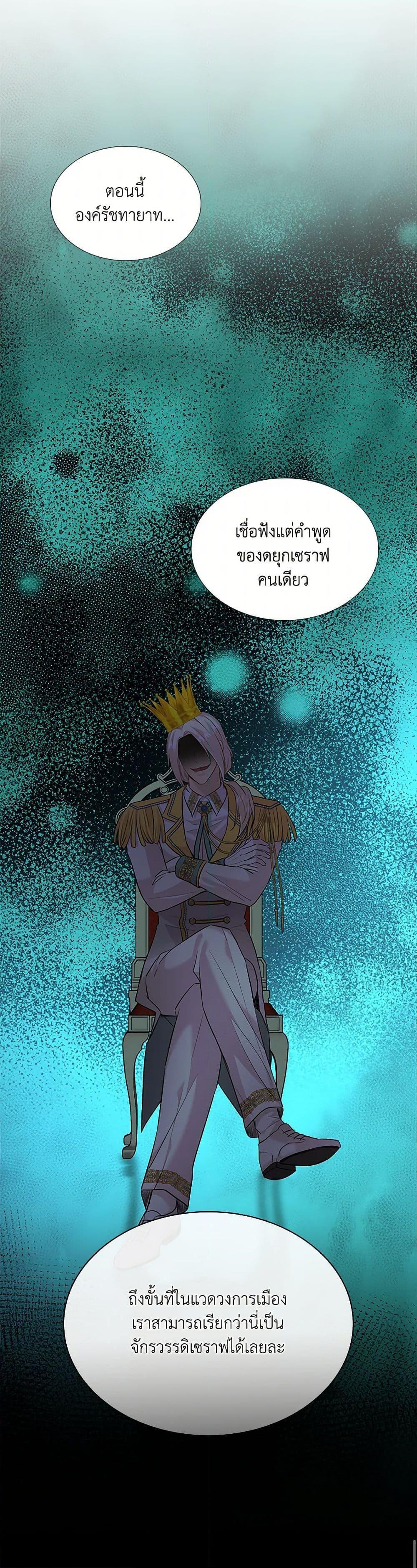 Manga-lc-com อ่านมังงะ อ่านการ์ตูน ออนไลน์ ฟรี Marriage and Sword ตอนที่ 1 2 3 4 5 6 7 8 9 10 11 12 13 14 ฟรี ไม่มีโฆษณา Manga-lc - อ่าน มังงะ อ่าน การ์ตูน ออนไลน์ อ่านมังงะ ฟรี