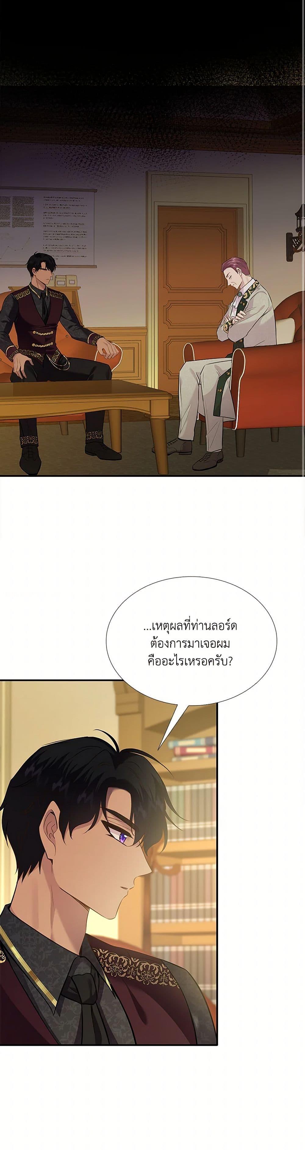 Manga-lc-com อ่านมังงะ อ่านการ์ตูน ออนไลน์ ฟรี Marriage and Sword ตอนที่ 1 2 3 4 5 6 7 8 9 10 11 12 13 14 ฟรี ไม่มีโฆษณา Manga-lc - อ่าน มังงะ อ่าน การ์ตูน ออนไลน์ อ่านมังงะ ฟรี
