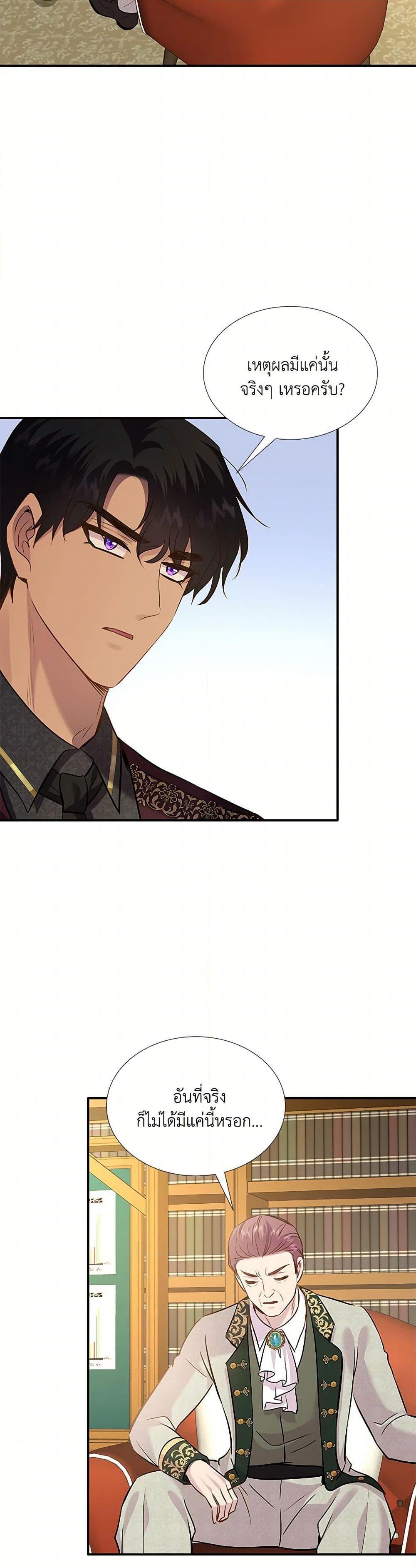 Manga-lc-com อ่านมังงะ อ่านการ์ตูน ออนไลน์ ฟรี Marriage and Sword ตอนที่ 1 2 3 4 5 6 7 8 9 10 11 12 13 14 ฟรี ไม่มีโฆษณา Manga-lc - อ่าน มังงะ อ่าน การ์ตูน ออนไลน์ อ่านมังงะ ฟรี