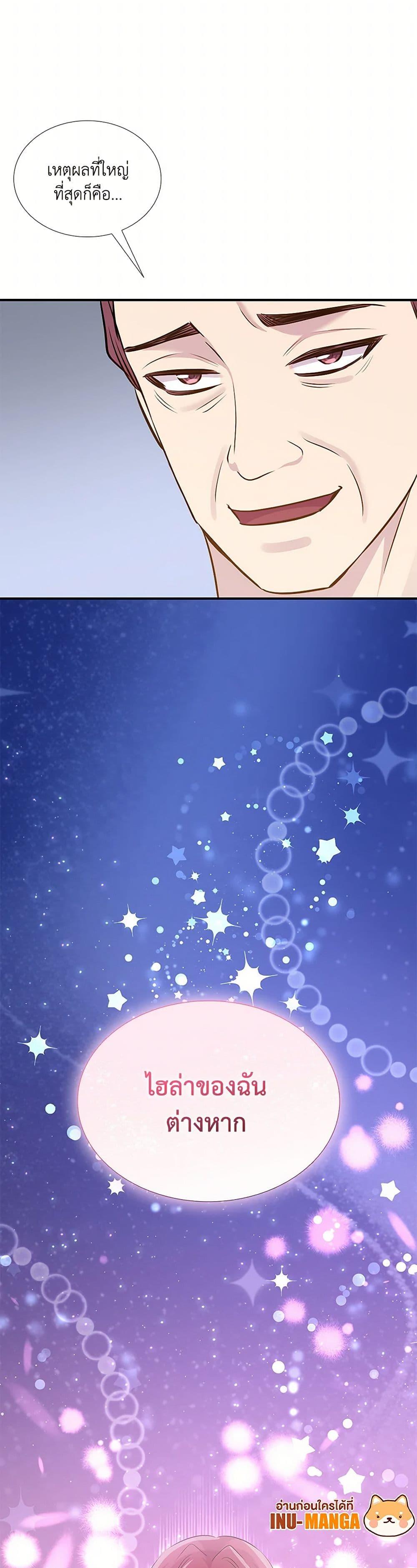 Manga-lc-com อ่านมังงะ อ่านการ์ตูน ออนไลน์ ฟรี Marriage and Sword ตอนที่ 1 2 3 4 5 6 7 8 9 10 11 12 13 14 ฟรี ไม่มีโฆษณา Manga-lc - อ่าน มังงะ อ่าน การ์ตูน ออนไลน์ อ่านมังงะ ฟรี