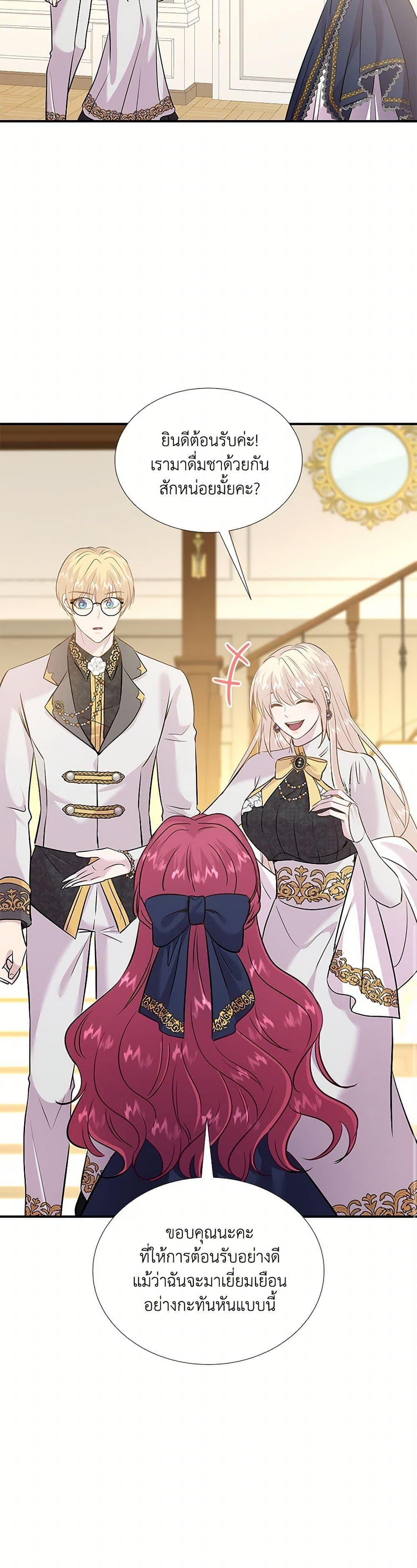 Manga-lc-com อ่านมังงะ อ่านการ์ตูน ออนไลน์ ฟรี Marriage and Sword ตอนที่ 1 2 3 4 5 6 7 8 9 10 11 12 13 14 ฟรี ไม่มีโฆษณา Manga-lc - อ่าน มังงะ อ่าน การ์ตูน ออนไลน์ อ่านมังงะ ฟรี