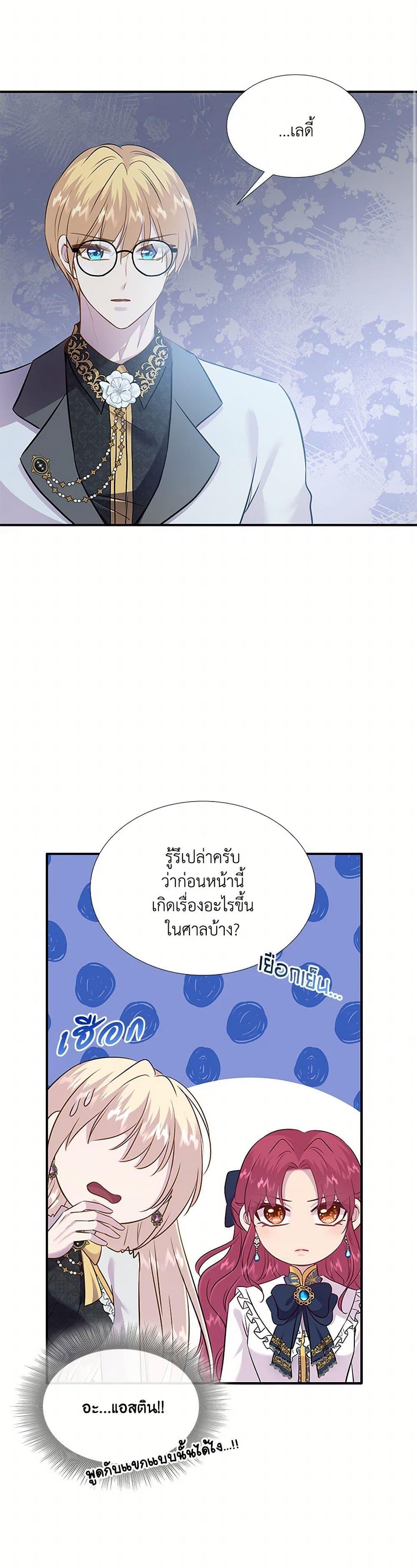 Manga-lc-com อ่านมังงะ อ่านการ์ตูน ออนไลน์ ฟรี Marriage and Sword ตอนที่ 1 2 3 4 5 6 7 8 9 10 11 12 13 14 ฟรี ไม่มีโฆษณา Manga-lc - อ่าน มังงะ อ่าน การ์ตูน ออนไลน์ อ่านมังงะ ฟรี