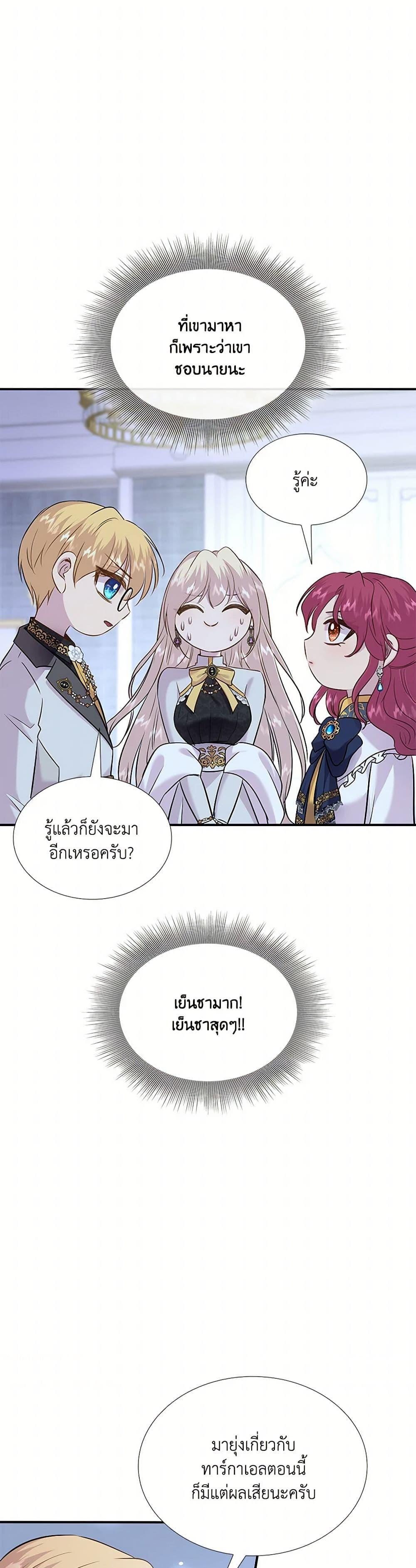 Manga-lc-com อ่านมังงะ อ่านการ์ตูน ออนไลน์ ฟรี Marriage and Sword ตอนที่ 1 2 3 4 5 6 7 8 9 10 11 12 13 14 ฟรี ไม่มีโฆษณา Manga-lc - อ่าน มังงะ อ่าน การ์ตูน ออนไลน์ อ่านมังงะ ฟรี