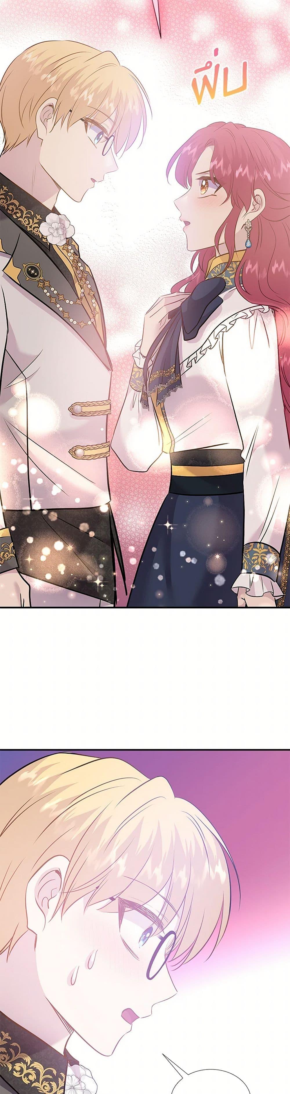 Manga-lc-com อ่านมังงะ อ่านการ์ตูน ออนไลน์ ฟรี Marriage and Sword ตอนที่ 1 2 3 4 5 6 7 8 9 10 11 12 13 14 ฟรี ไม่มีโฆษณา Manga-lc - อ่าน มังงะ อ่าน การ์ตูน ออนไลน์ อ่านมังงะ ฟรี