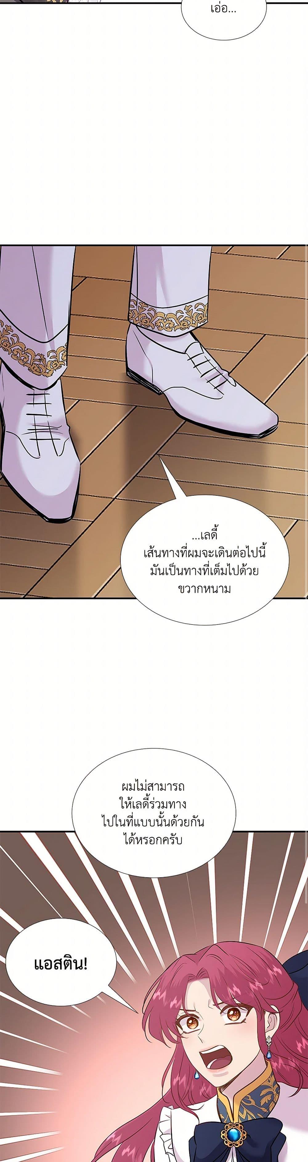Manga-lc-com อ่านมังงะ อ่านการ์ตูน ออนไลน์ ฟรี Marriage and Sword ตอนที่ 1 2 3 4 5 6 7 8 9 10 11 12 13 14 ฟรี ไม่มีโฆษณา Manga-lc - อ่าน มังงะ อ่าน การ์ตูน ออนไลน์ อ่านมังงะ ฟรี
